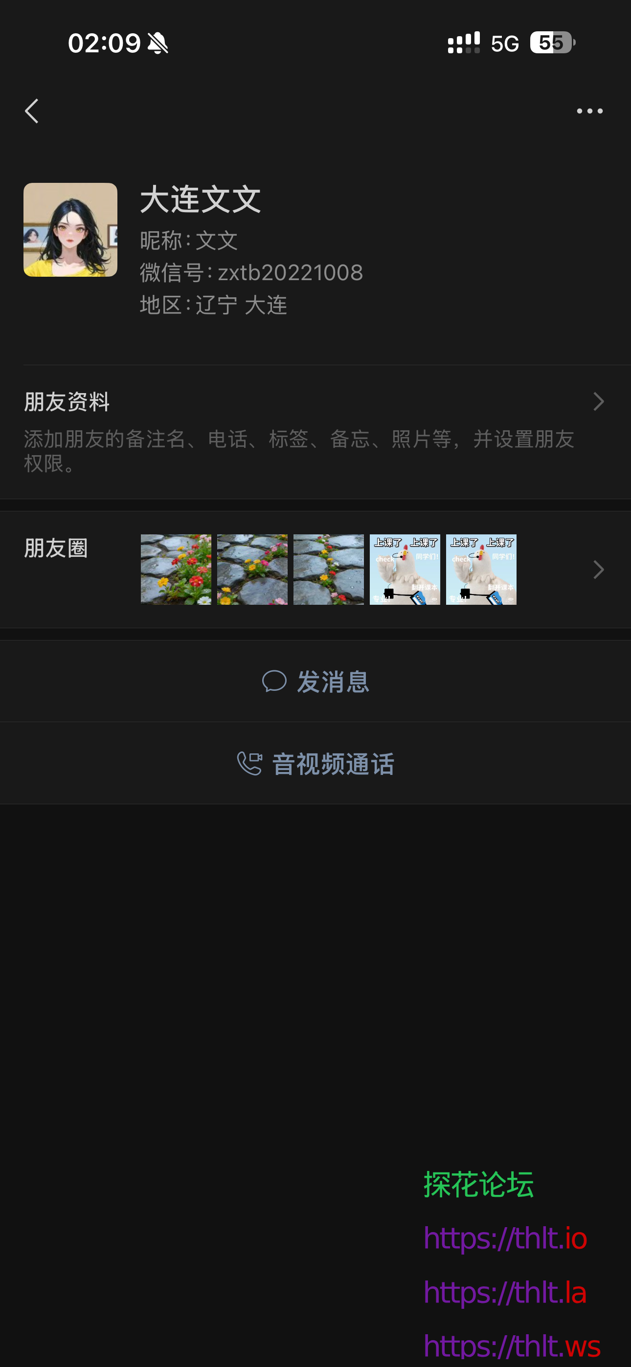 IMG_5703.png