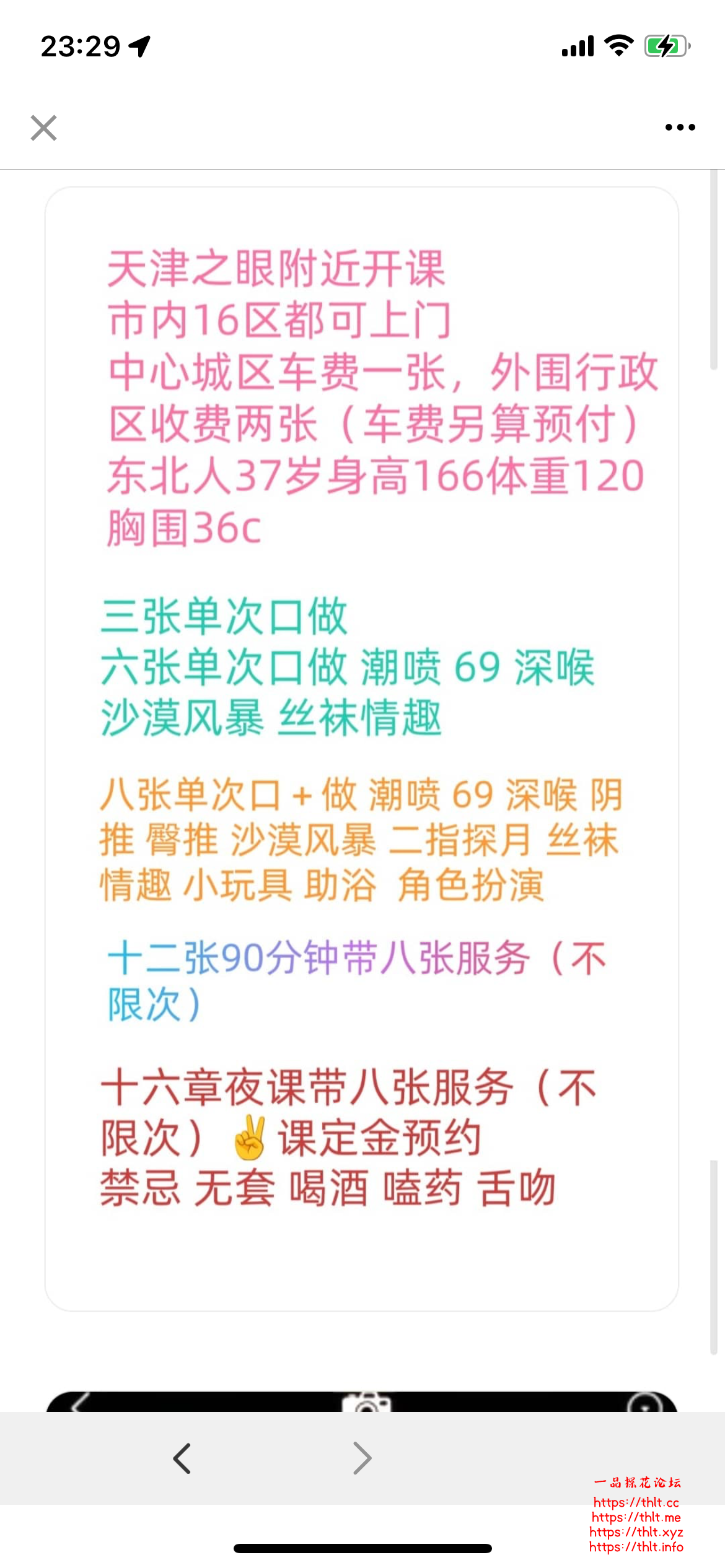 IMG_1880.png
