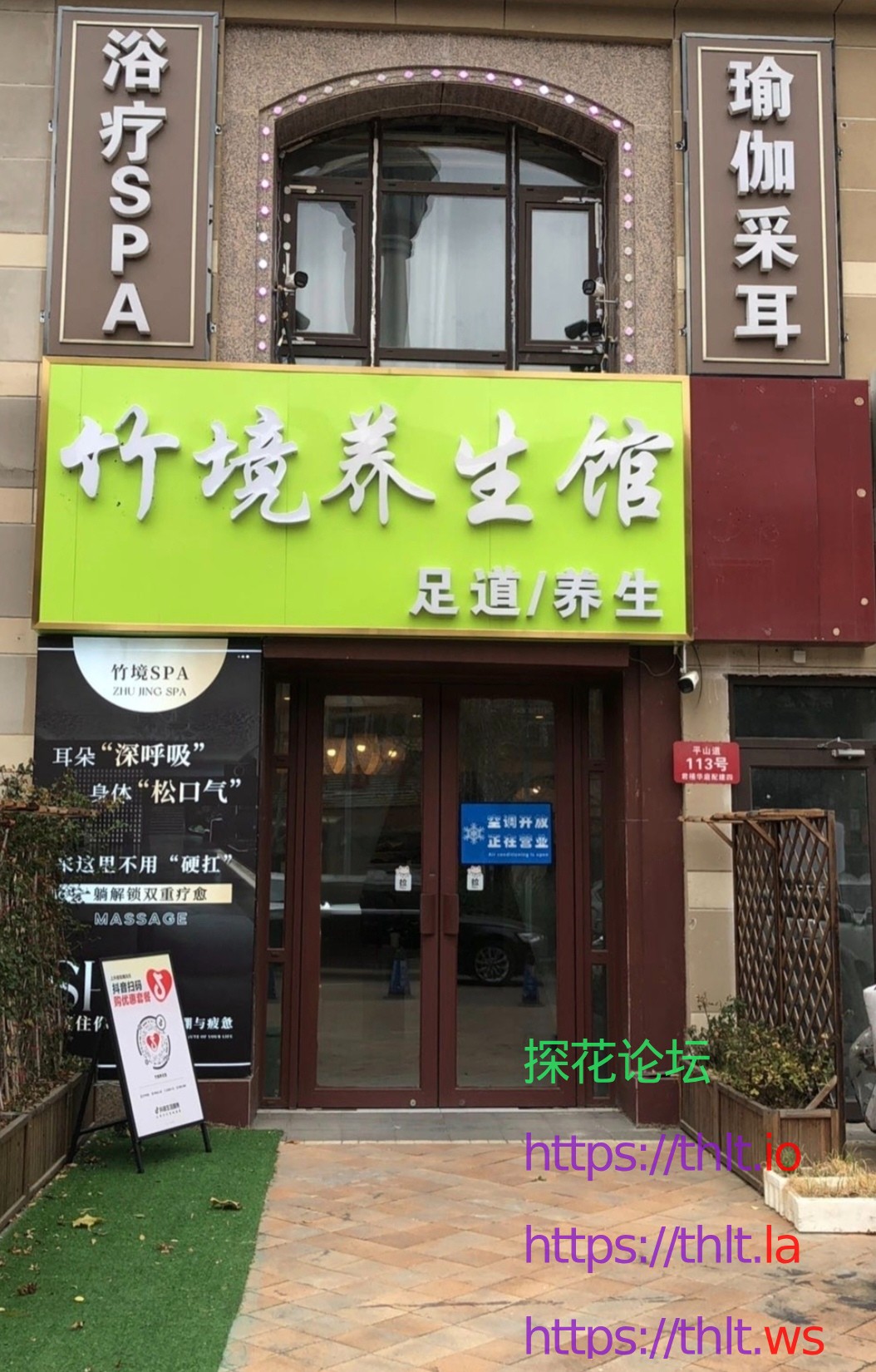 Screenshot_20260524_192131_com_baidu_BaiduMap_MapsActivity_edit_657597212440343.jpg
