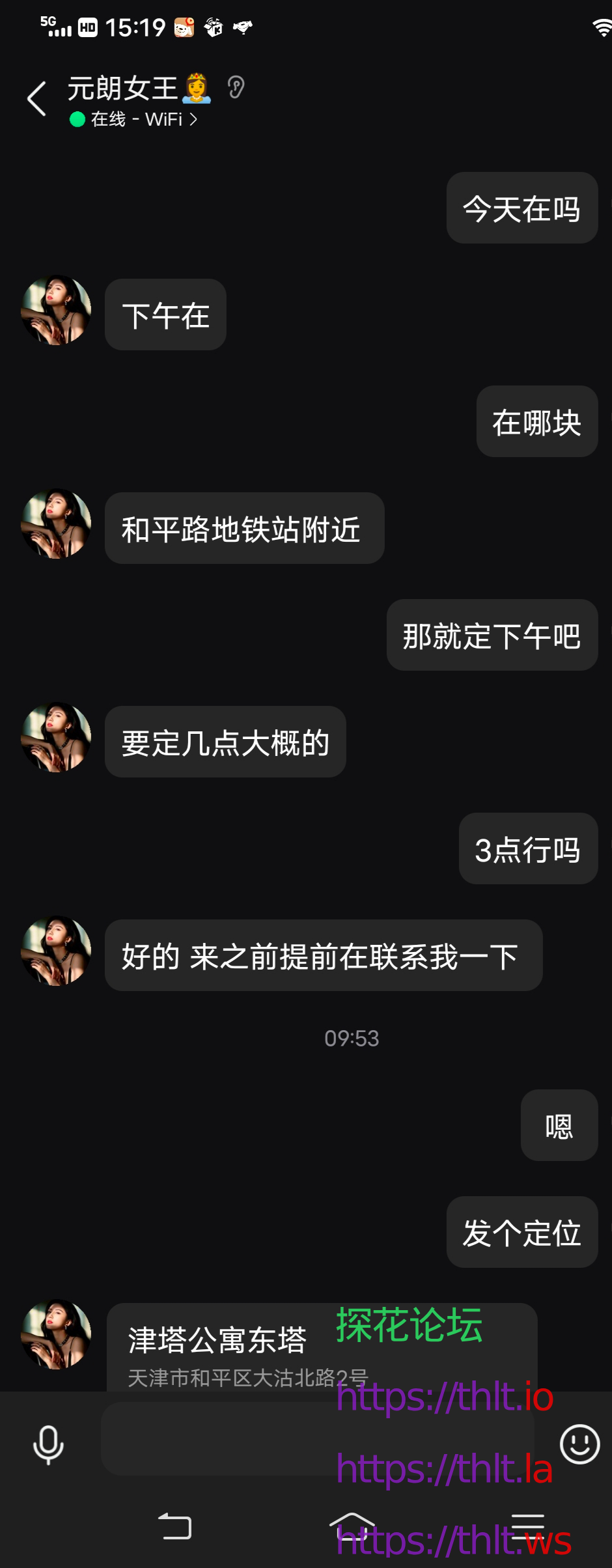 AB88E1DAB4C42A3D494C20EFD85A699D.png