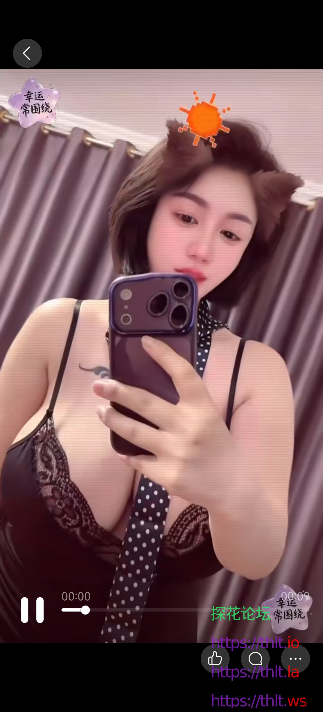 Screenshot_20260519_170818_com.tencent.mobileqq.jpg