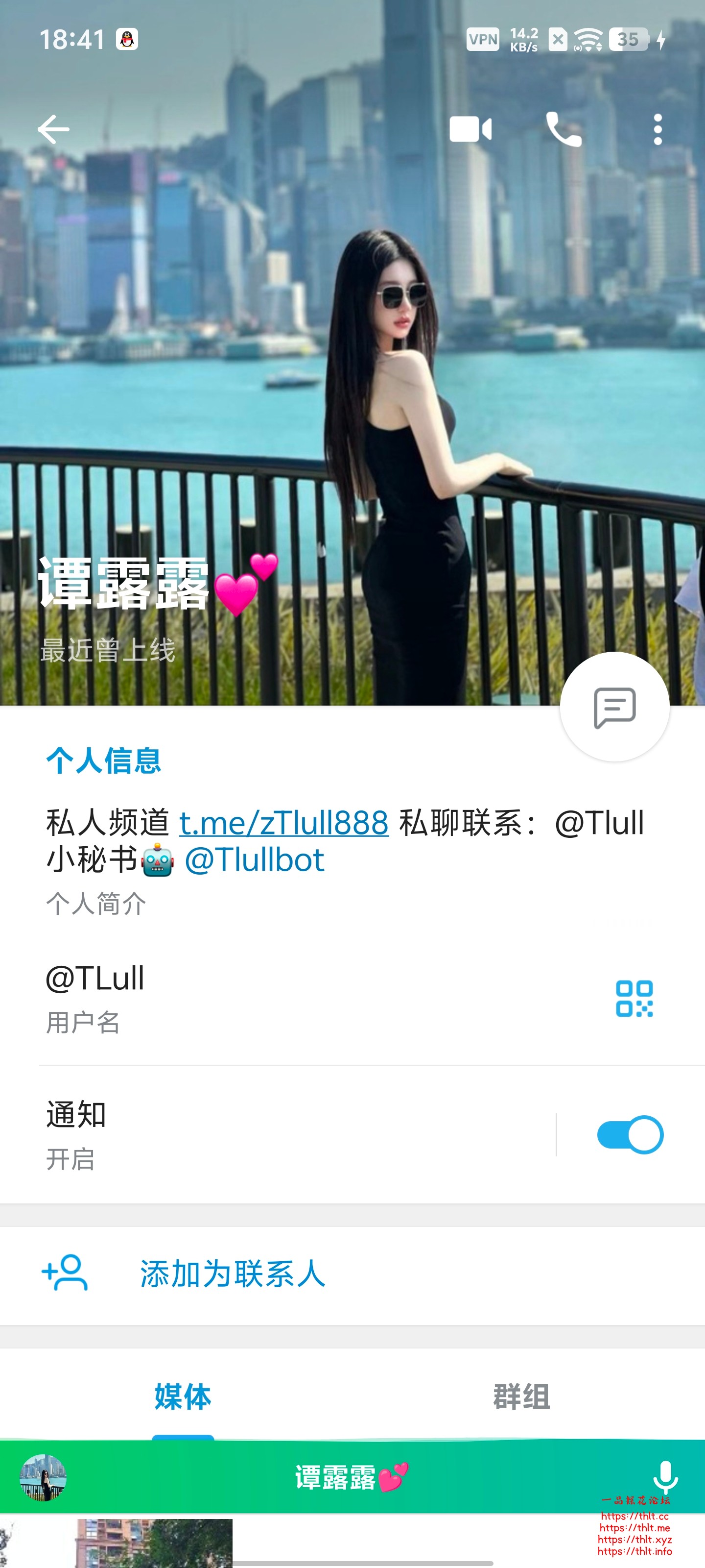 Screenshot_20260526_184127.jpg