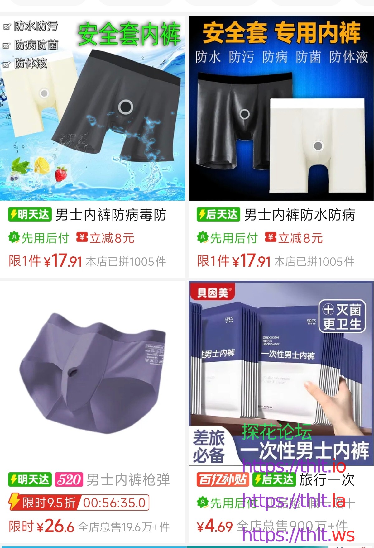 Screenshot_2026-05-20-00-52-40-710_com.xunmeng.pinduoduo-edit.jpg
