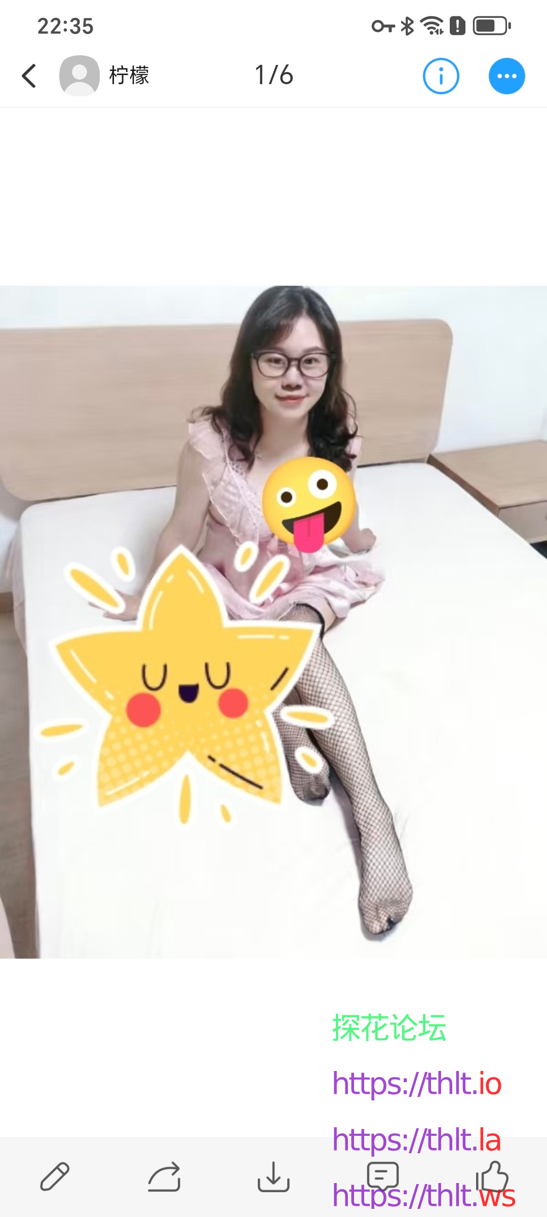 Screenshot_20260521_223511_com_uneed_yuni_FullscreenWebActivity.jpg