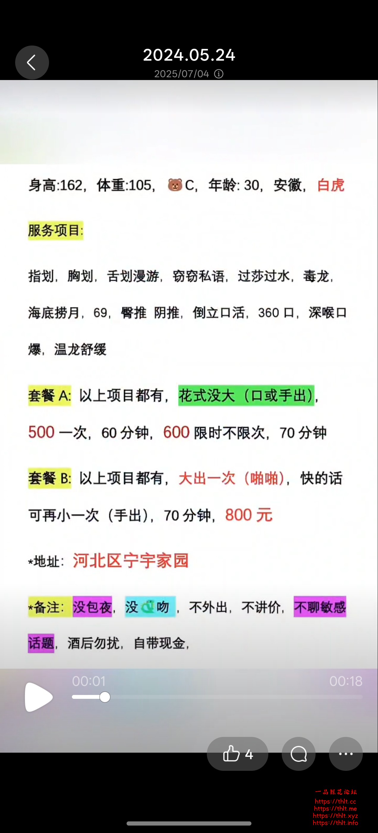 Screenshot_2026-05-24-13-41-39-55_9d26c6446fd7bb8e41d99b6262b17def.jpg