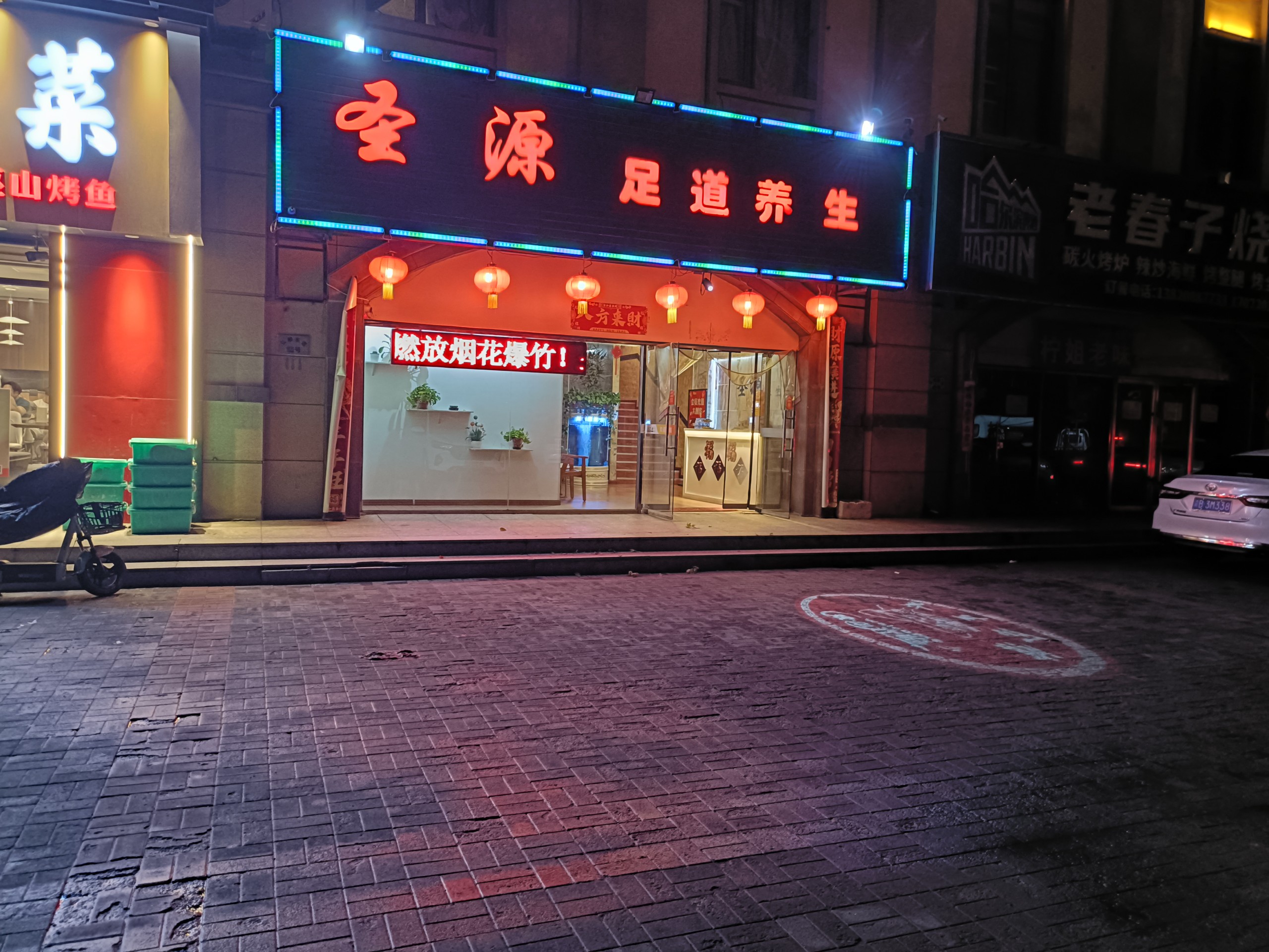 IMG20260522221611.jpg