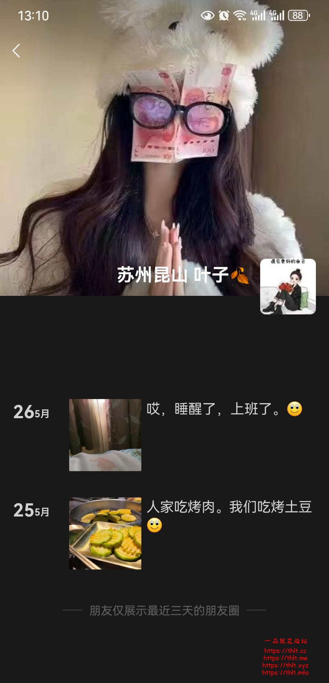 Screenshot_20260528_131035_com.tencent.mm.jpg