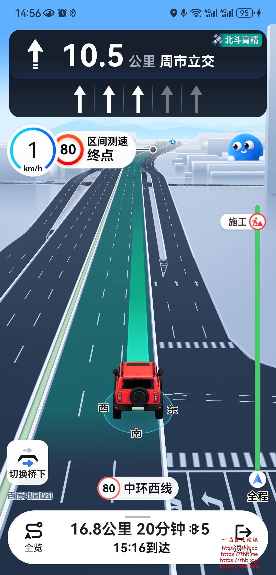 Screenshot_20260526_145649_com.baidu.BaiduMap.jpg