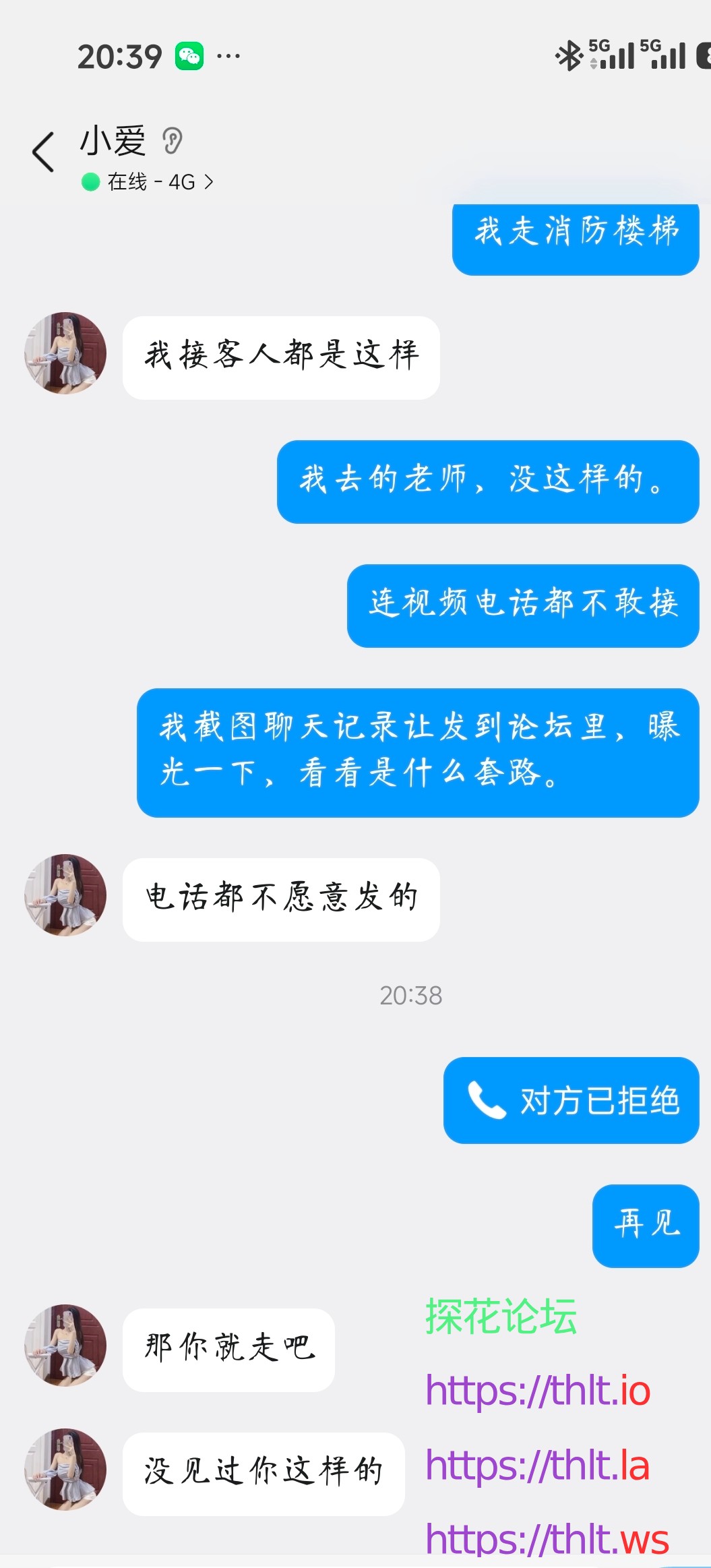 Screenshot_2026-05-21-20-39-08-621_com.tencent.mobileqq_1779367518536edit.jpg