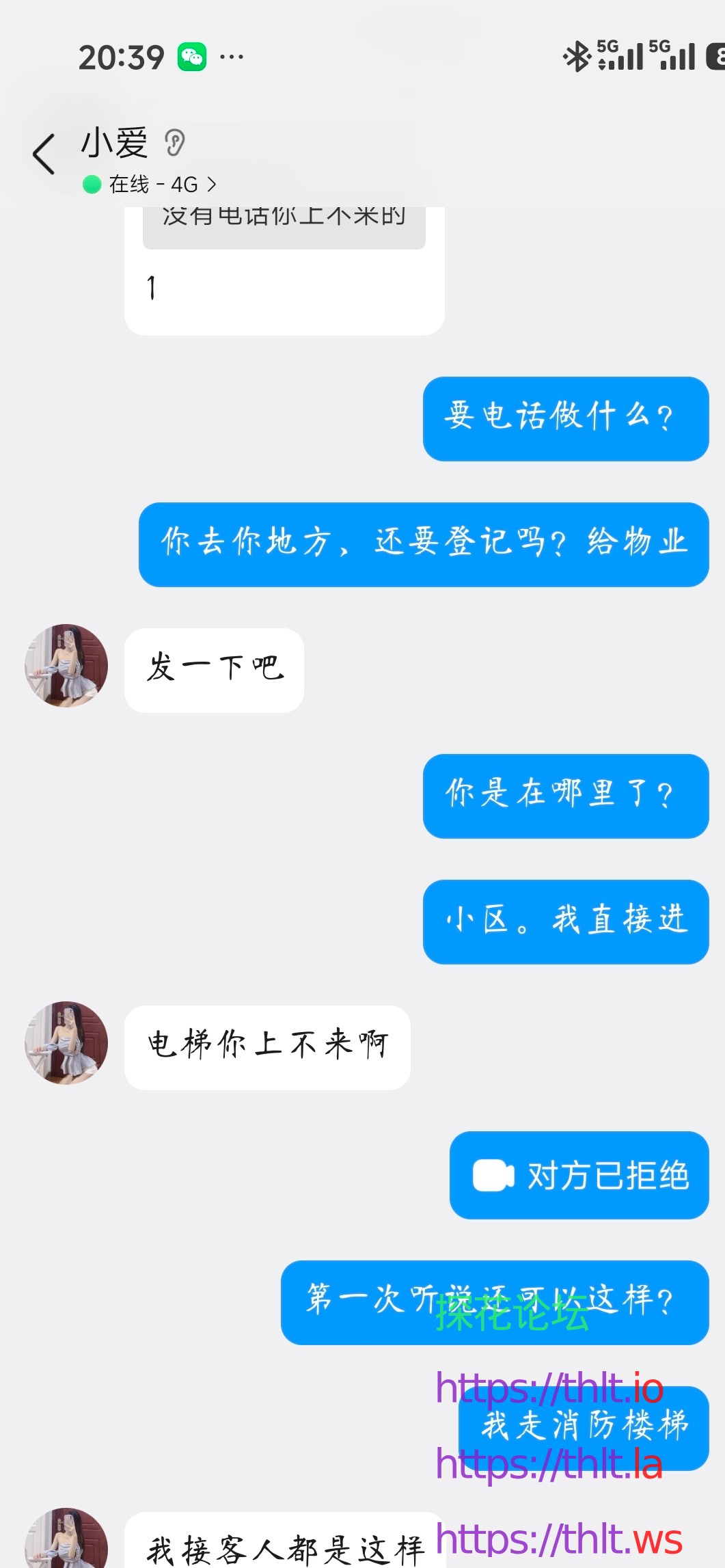 Screenshot_2026-05-21-20-39-07-028_com.tencent.mobileqq_1779367507621edit.jpg