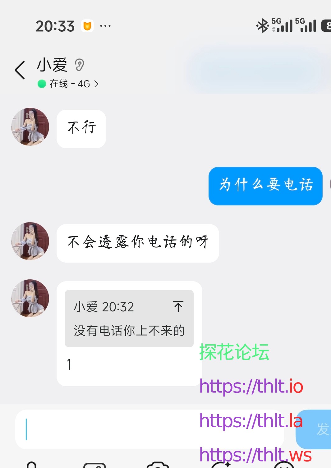 Screenshot_2026-05-21-20-33-26-340_com.tencent.mobileqq_1779367471100edit.jpg