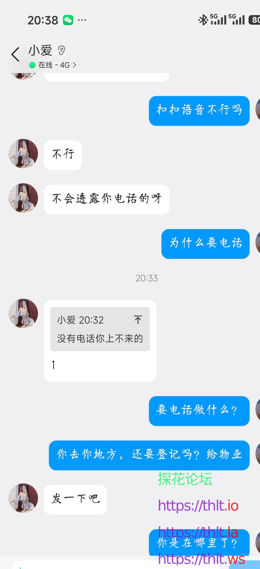 Screenshot_2026-05-21-20-38-56-080_com.tencent.mobileqq_1779367497793edit.jpg