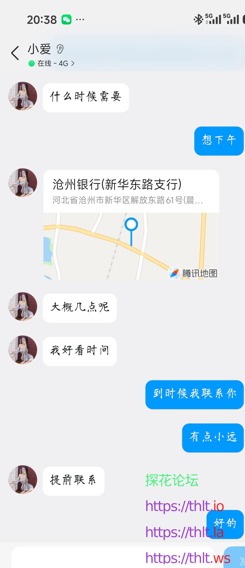 Screenshot_2026-05-21-20-38-41-402_com.tencent.mobileqq_1779367459848edit.jpg