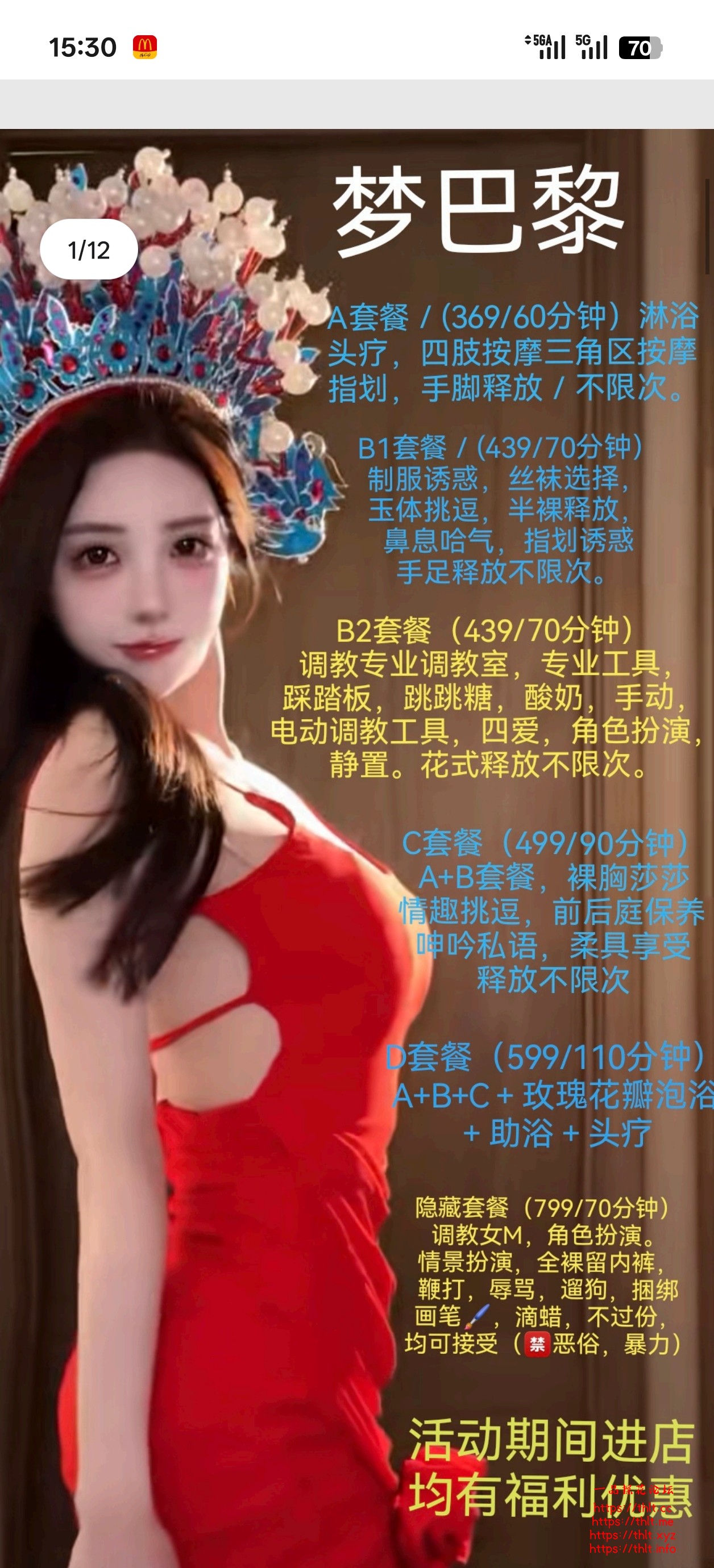 Screenshot_2026-05-31-15-30-18-16_9d26c6446fd7bb8e41d99b6262b17def.jpg