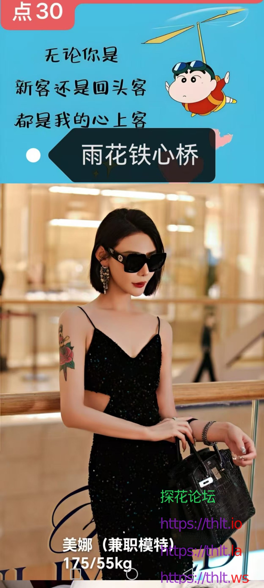 Screenshot_20260525_213603_com.tencent.mm.jpg