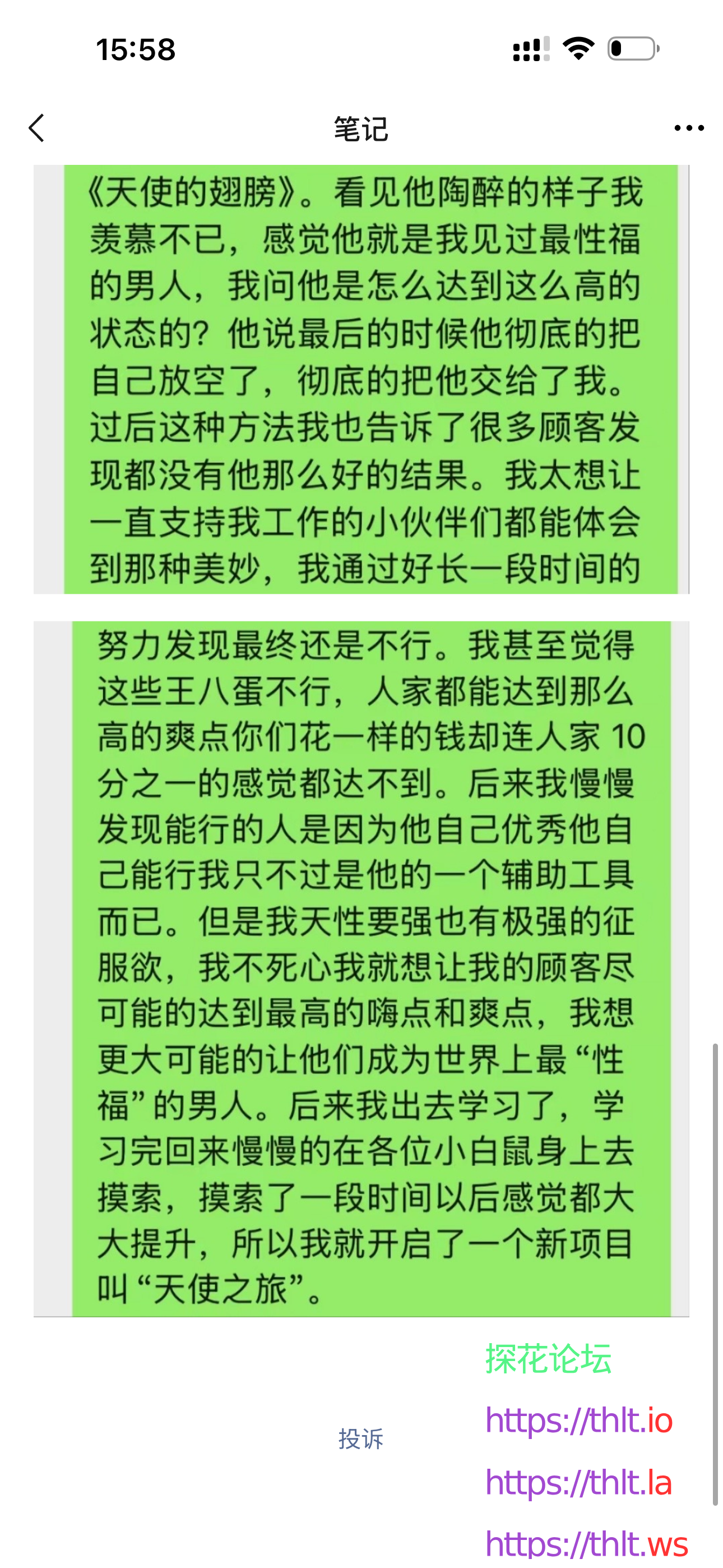 IMG_8418.png