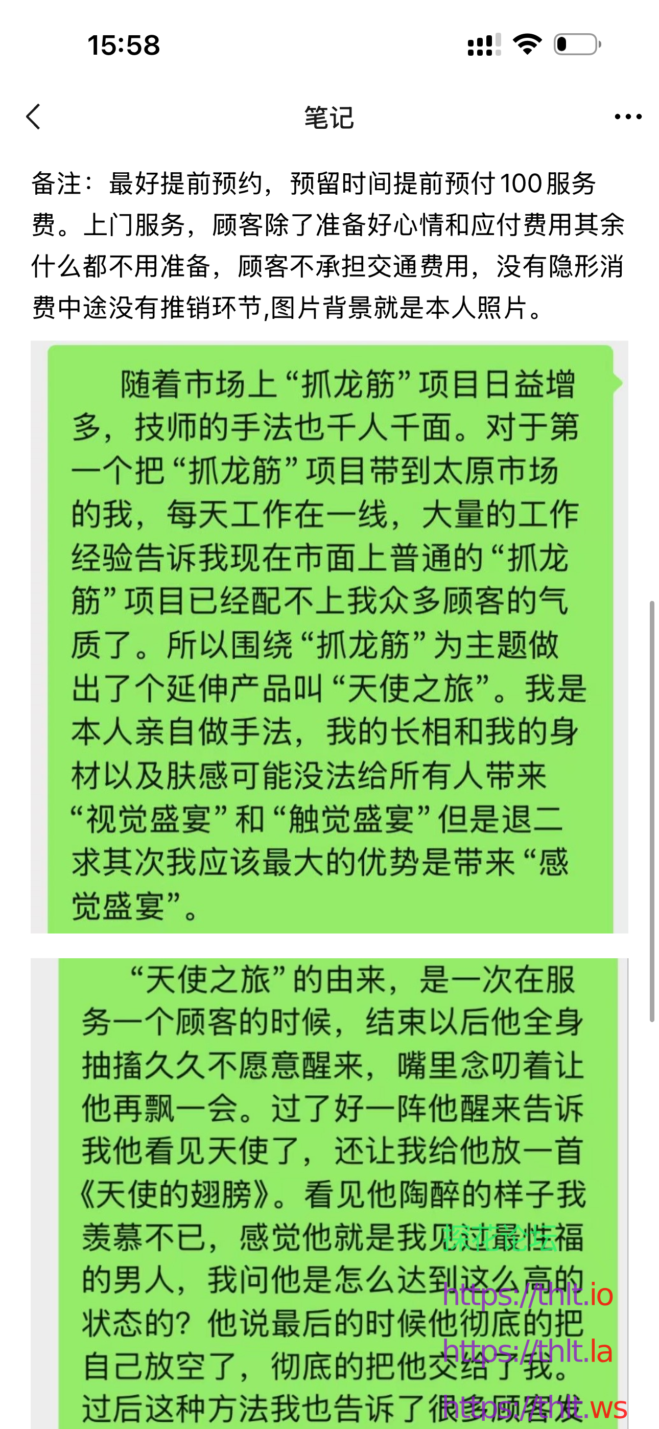 IMG_8417.png