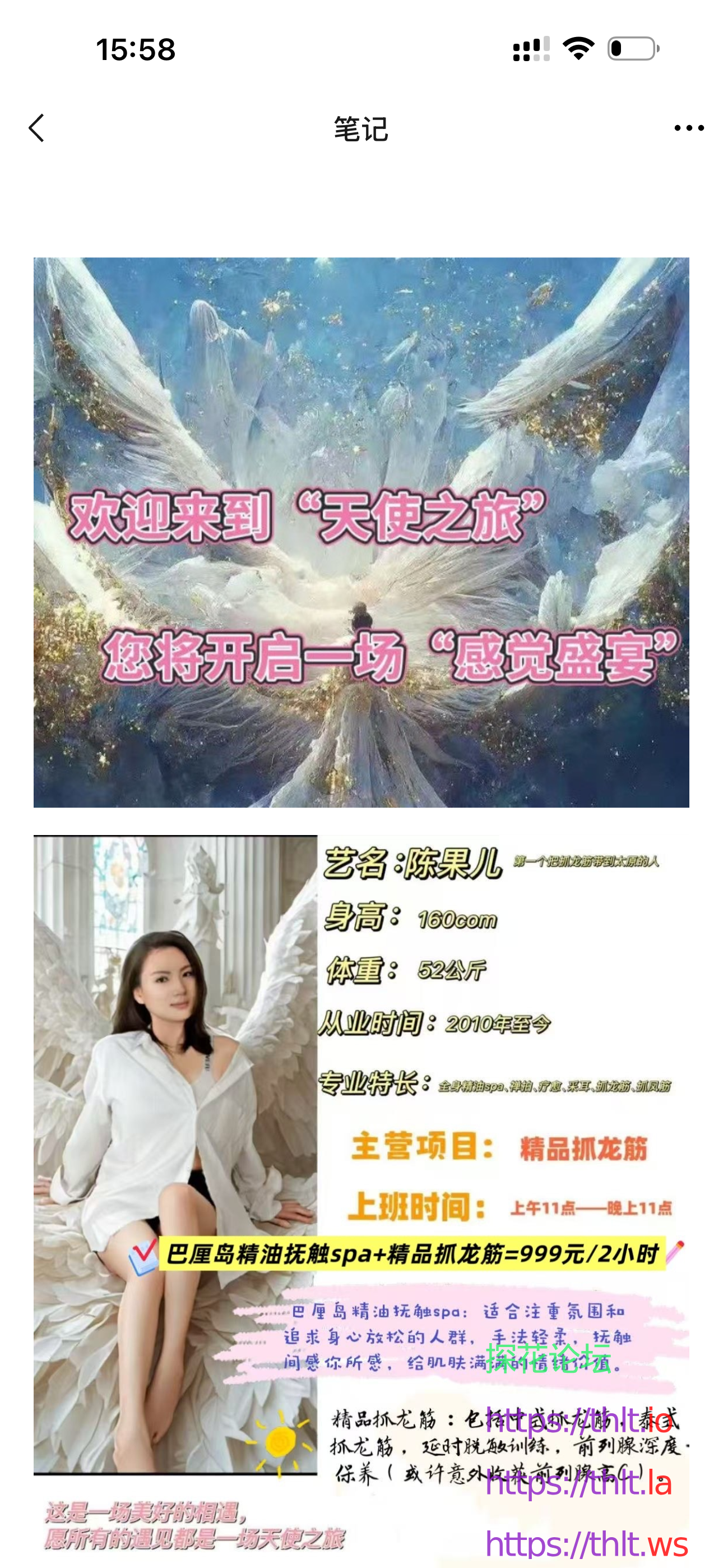 IMG_8416.png