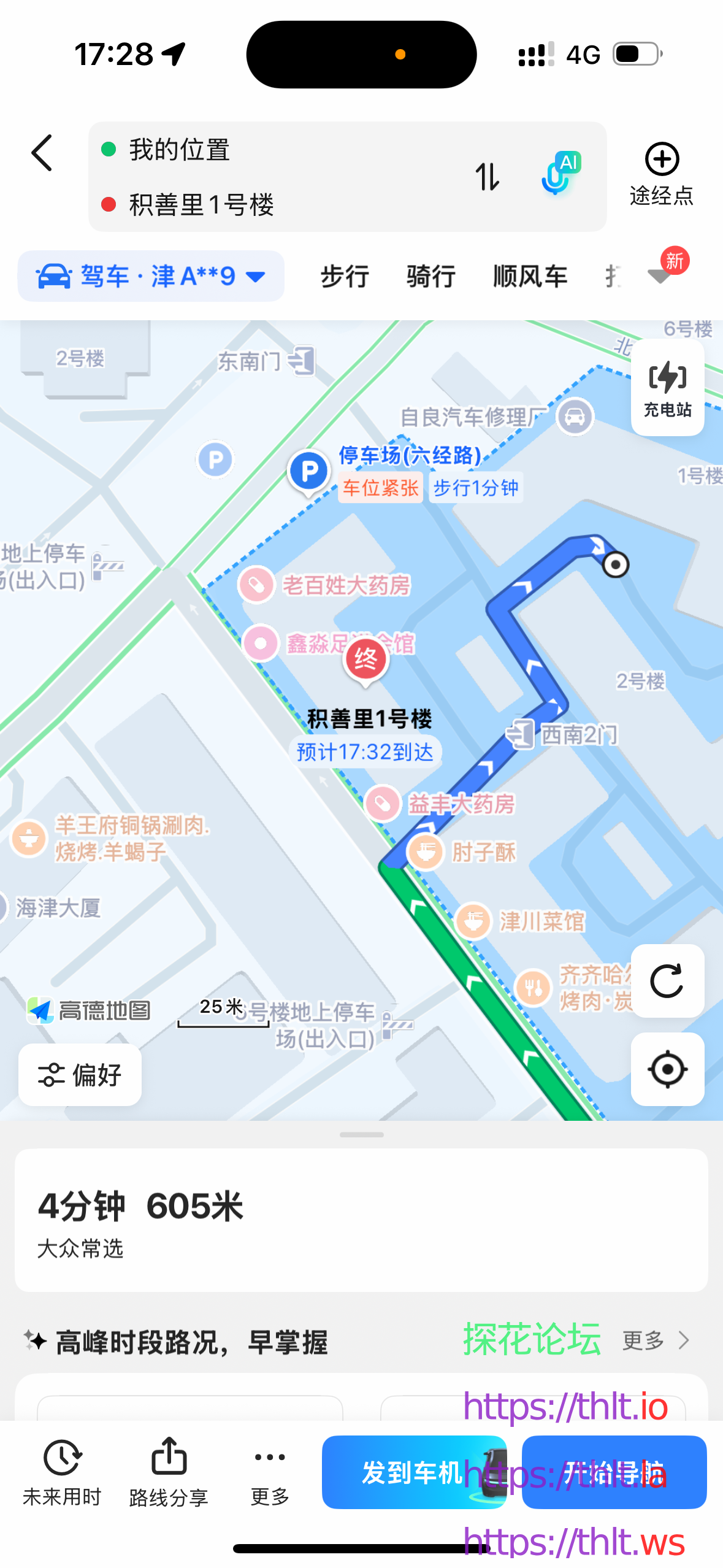 IMG_5362.png