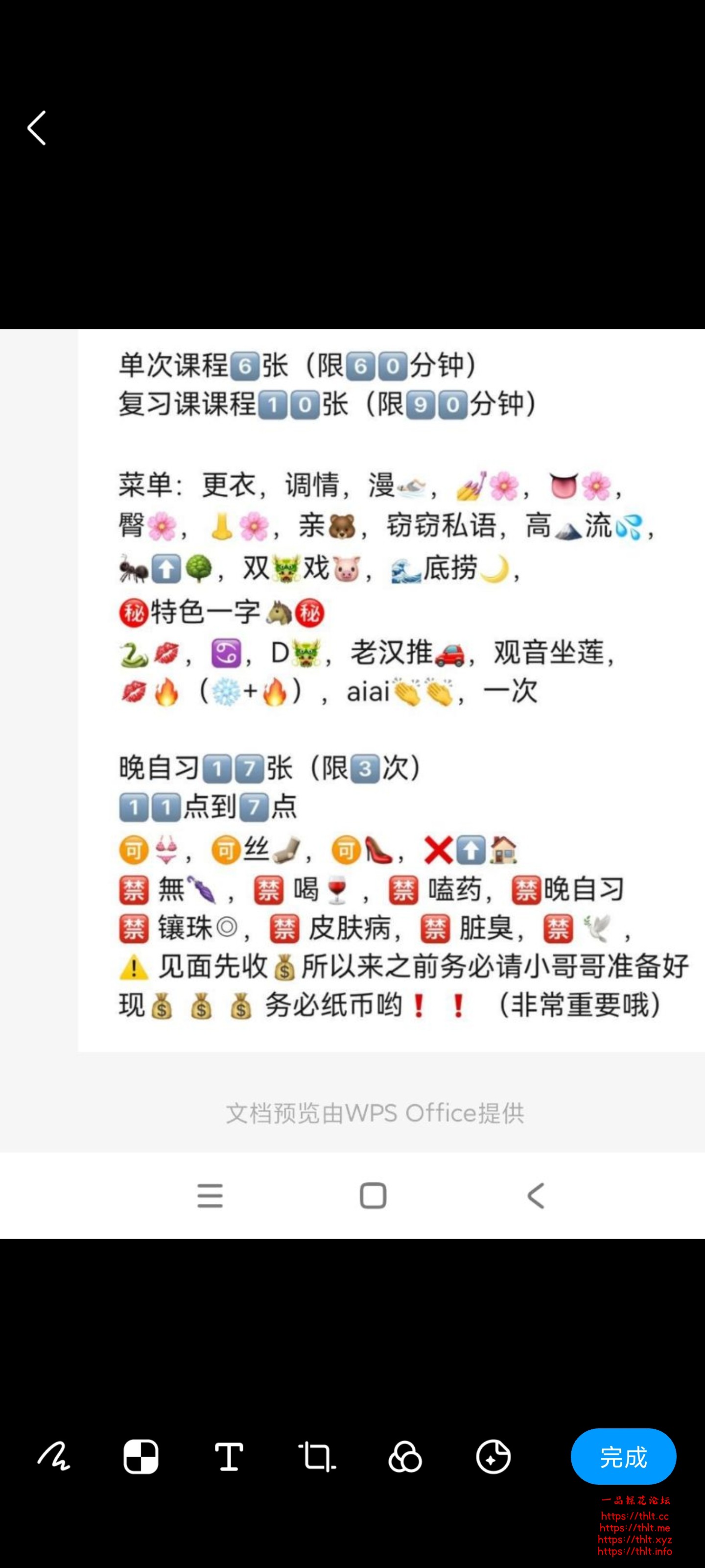 Screenshot_2026-05-28-01-50-53-710_com.tencent.mobileqq.jpg