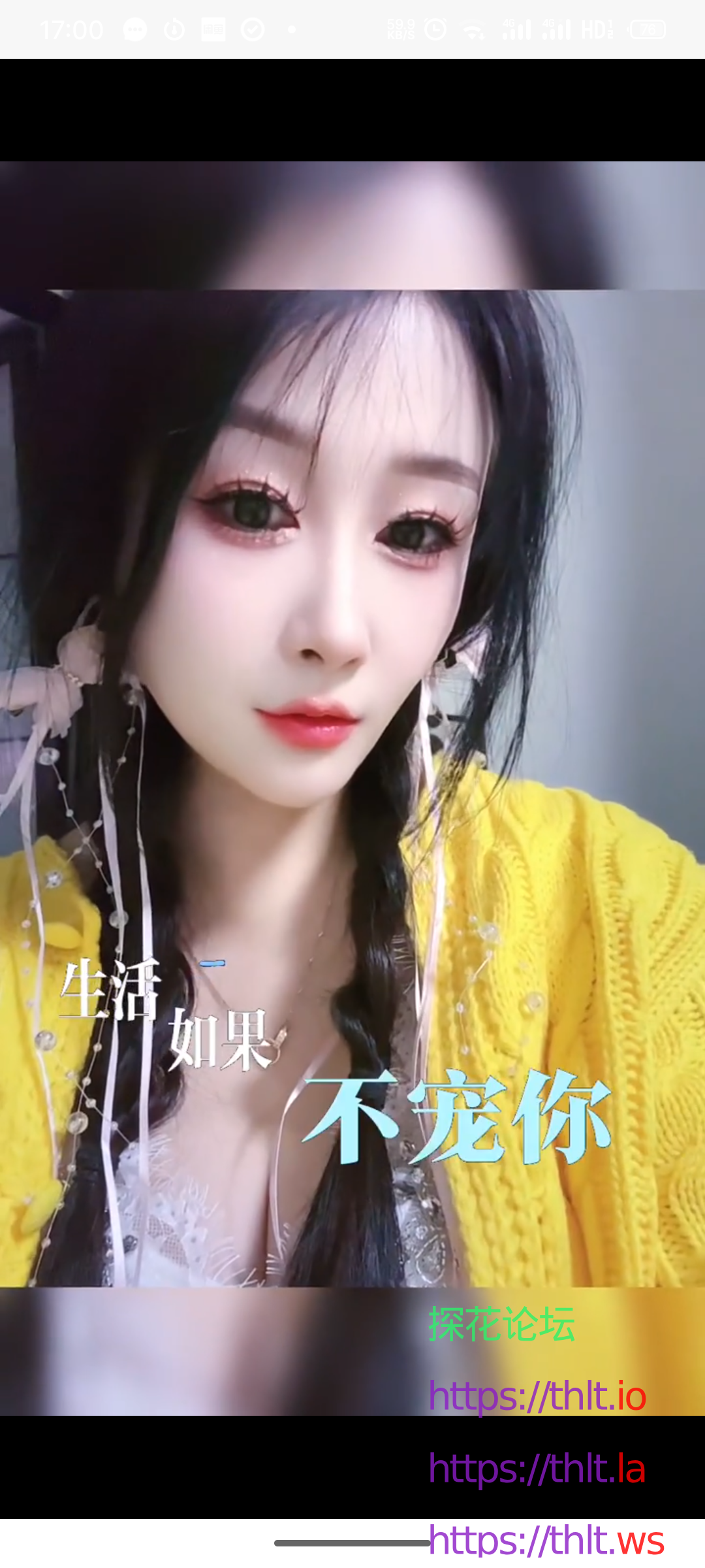 S60517-17003288_com.uneed.yuni.png