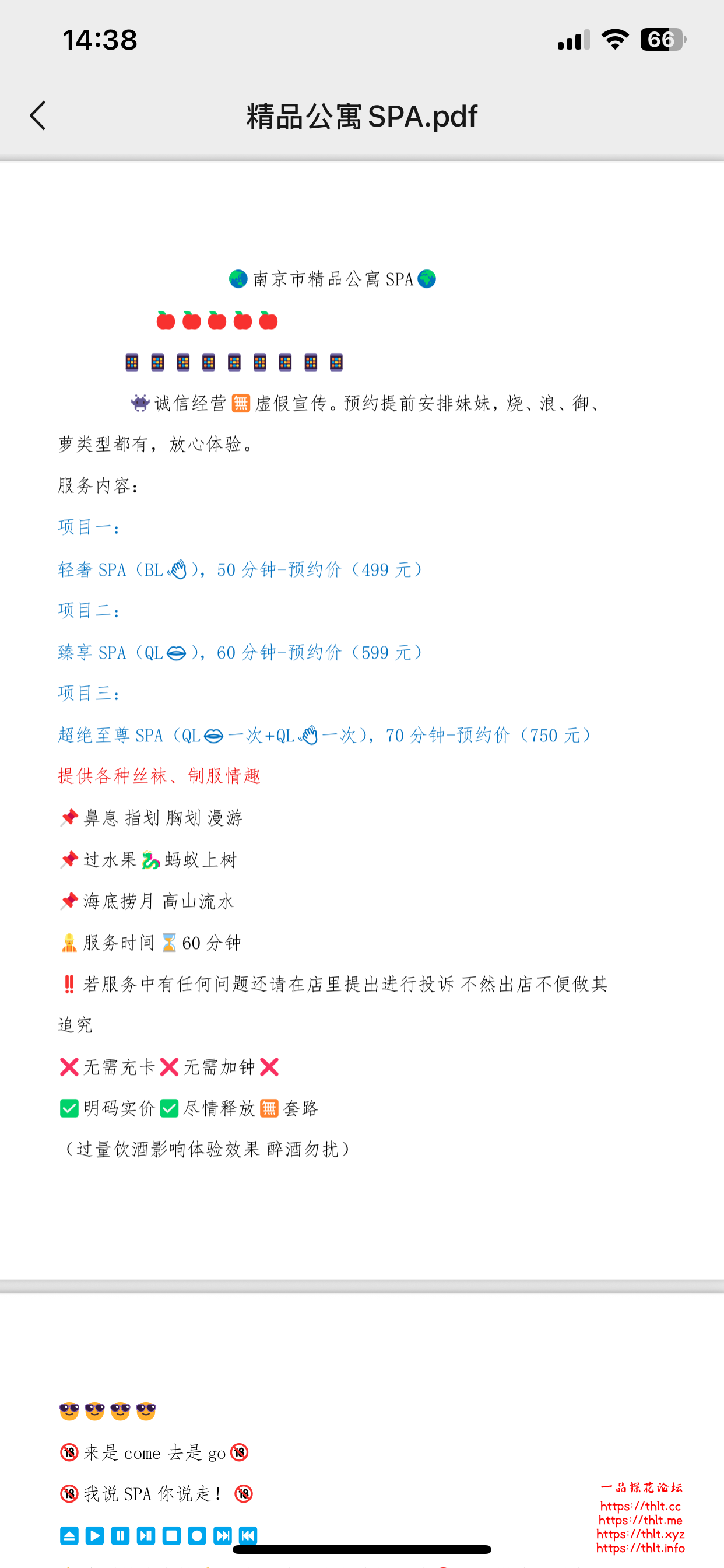 微信图片_20260522144116_72_54.png