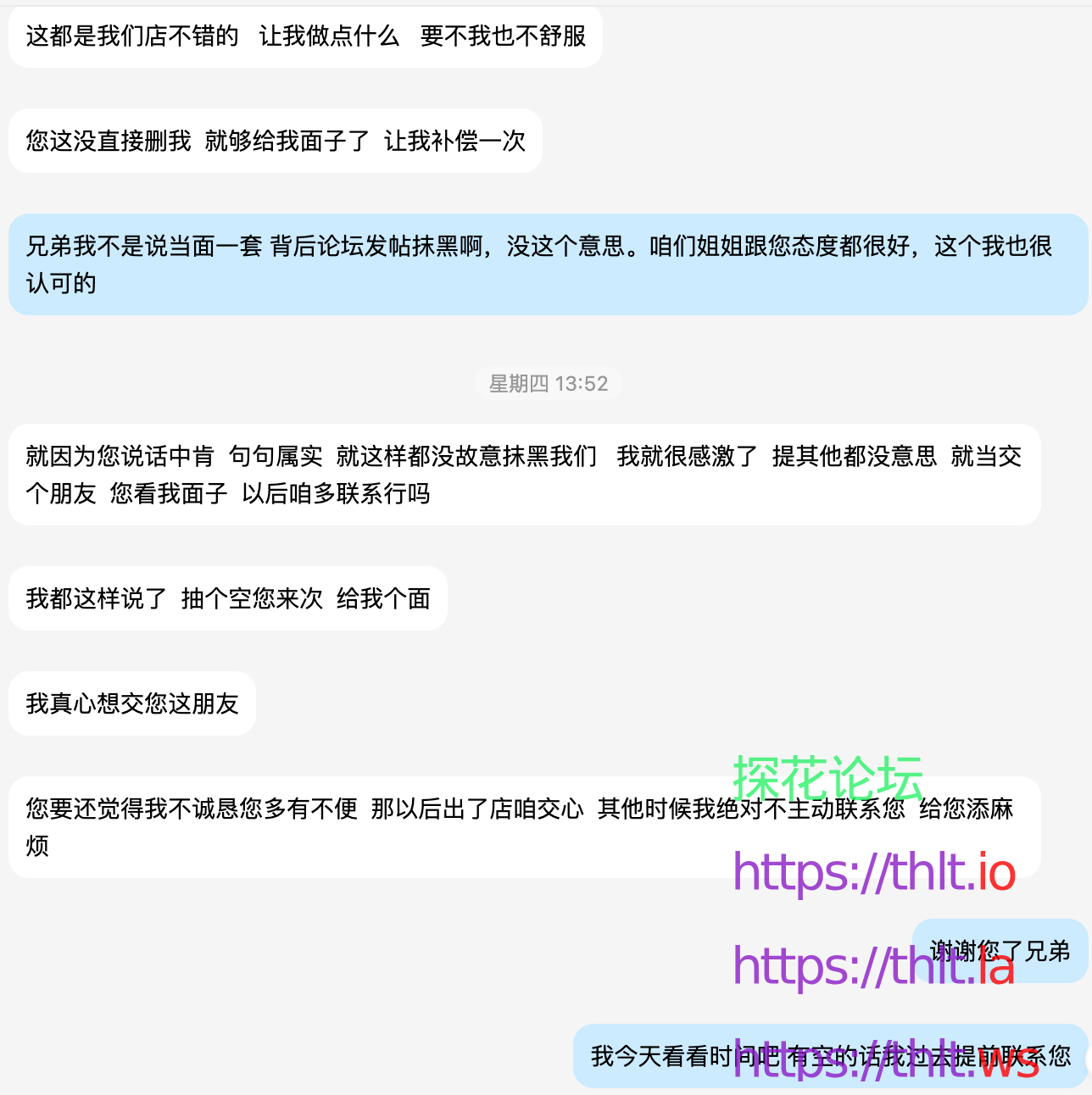 QQ_1779601867056.png