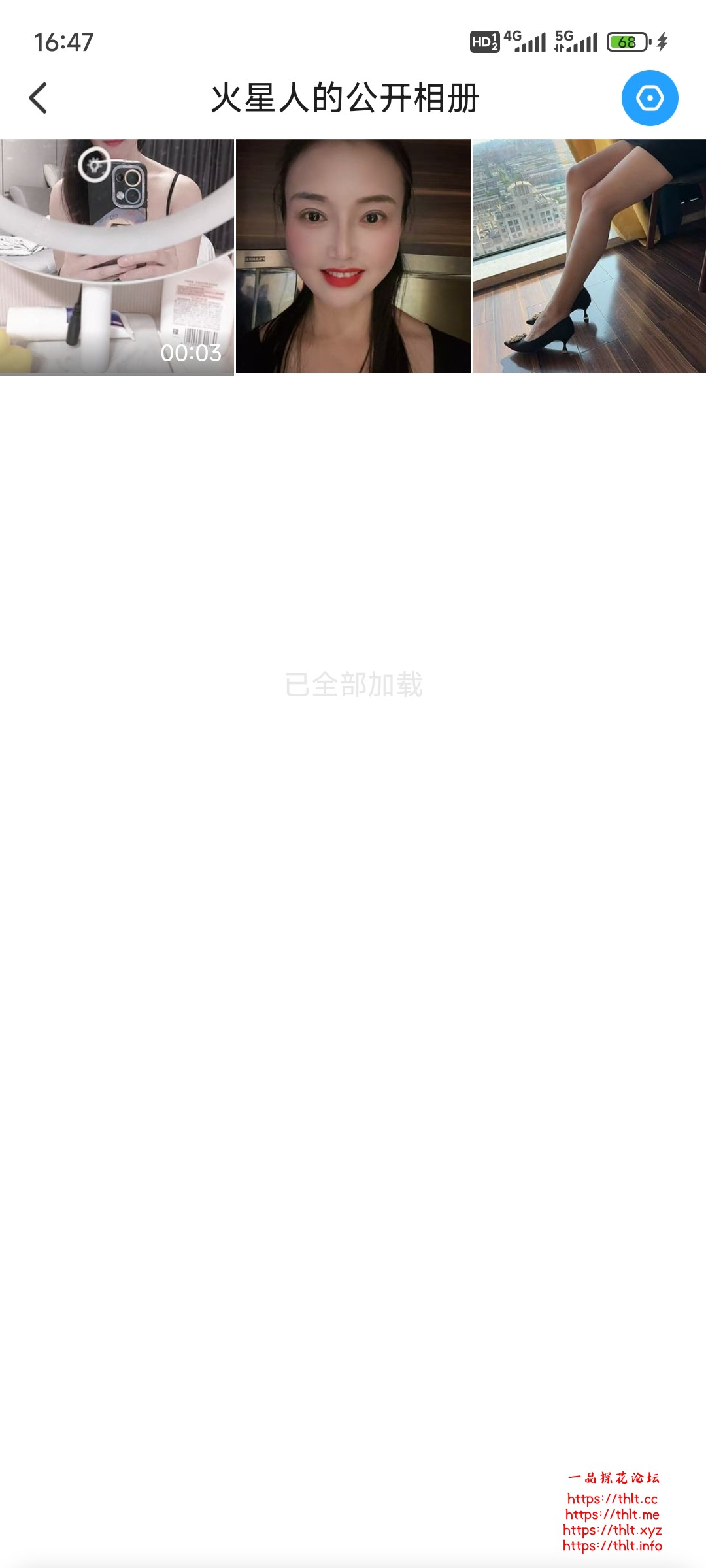 Screenshot_2026-05-31-16-47-21-953_com.uneed.yuni.jpg