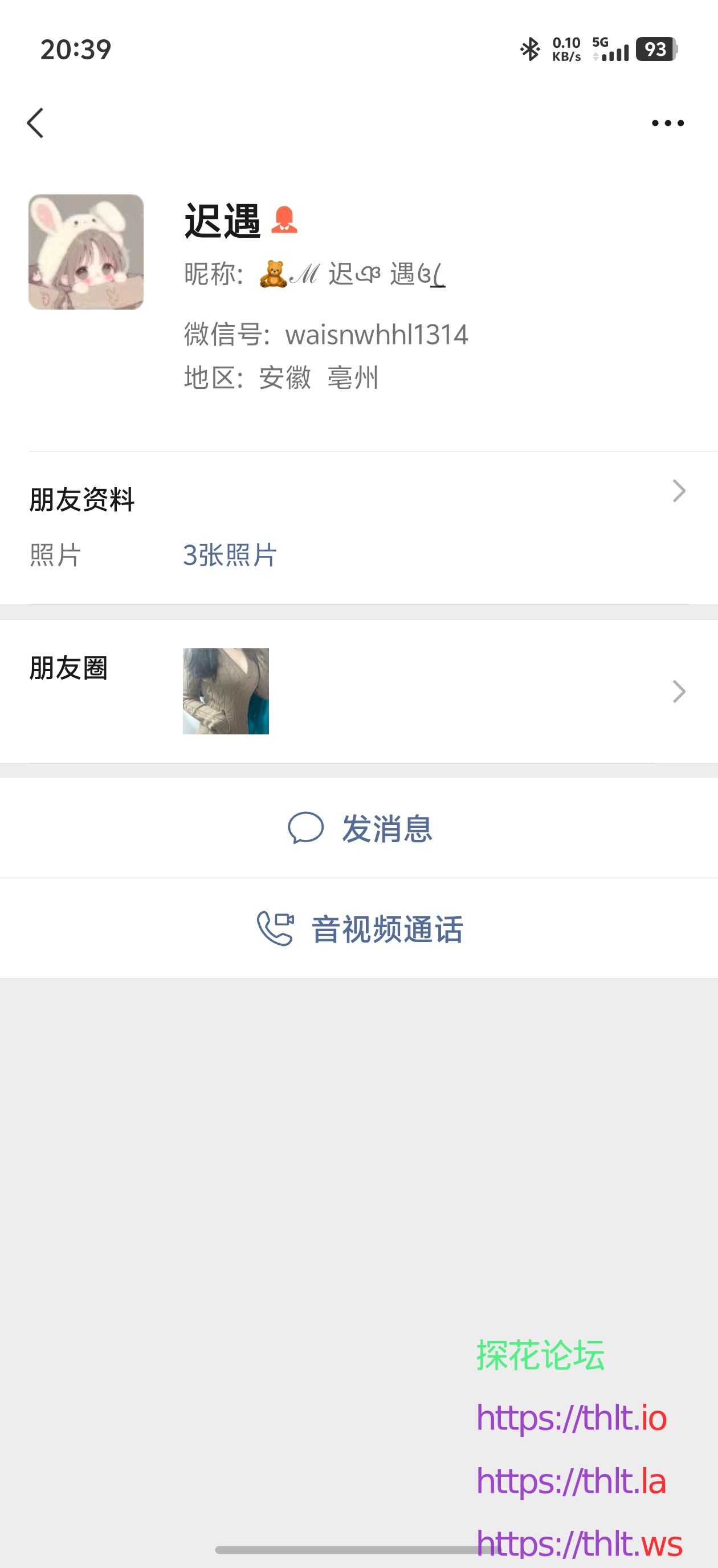 Screenshot_20260501_203911.jpg