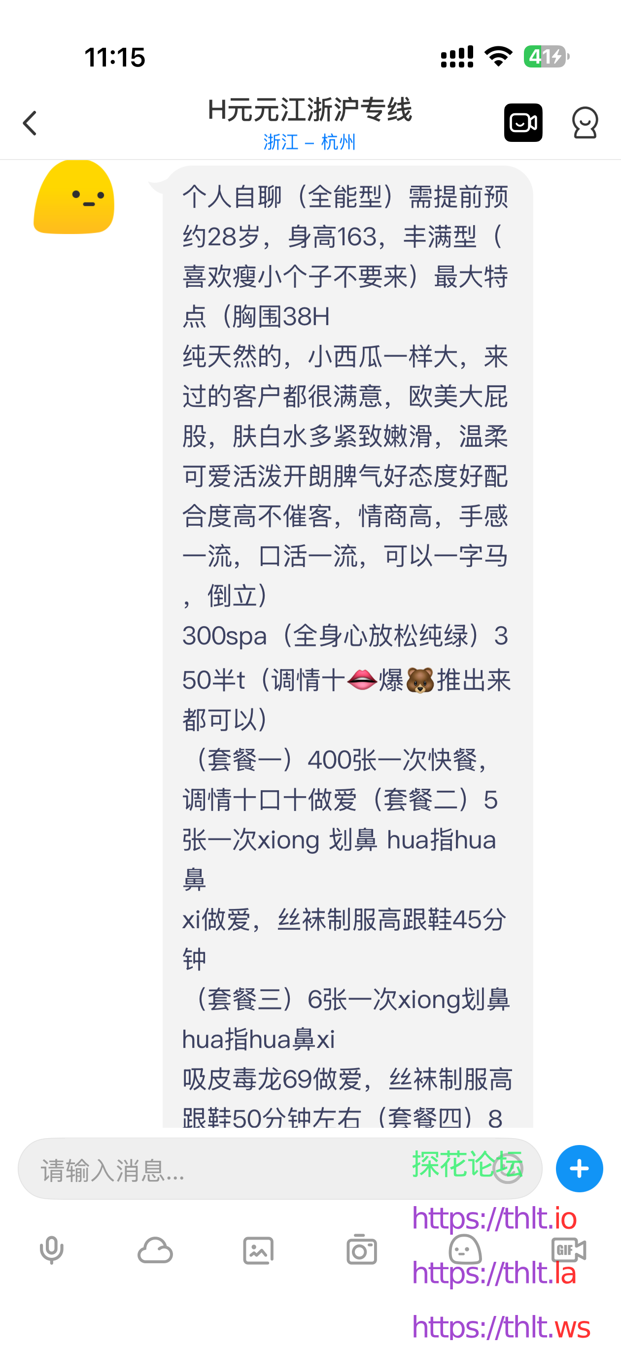 IMG_0218.png