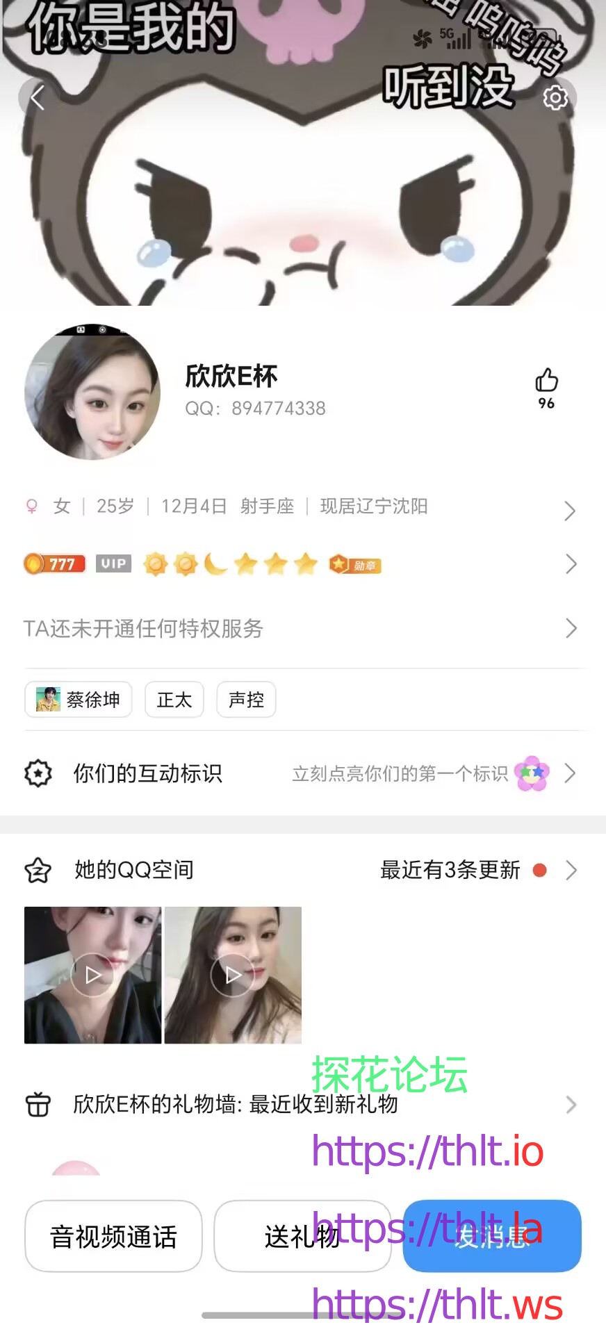 欣欣.jpg