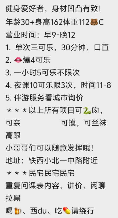 QQ_1779352699864.png