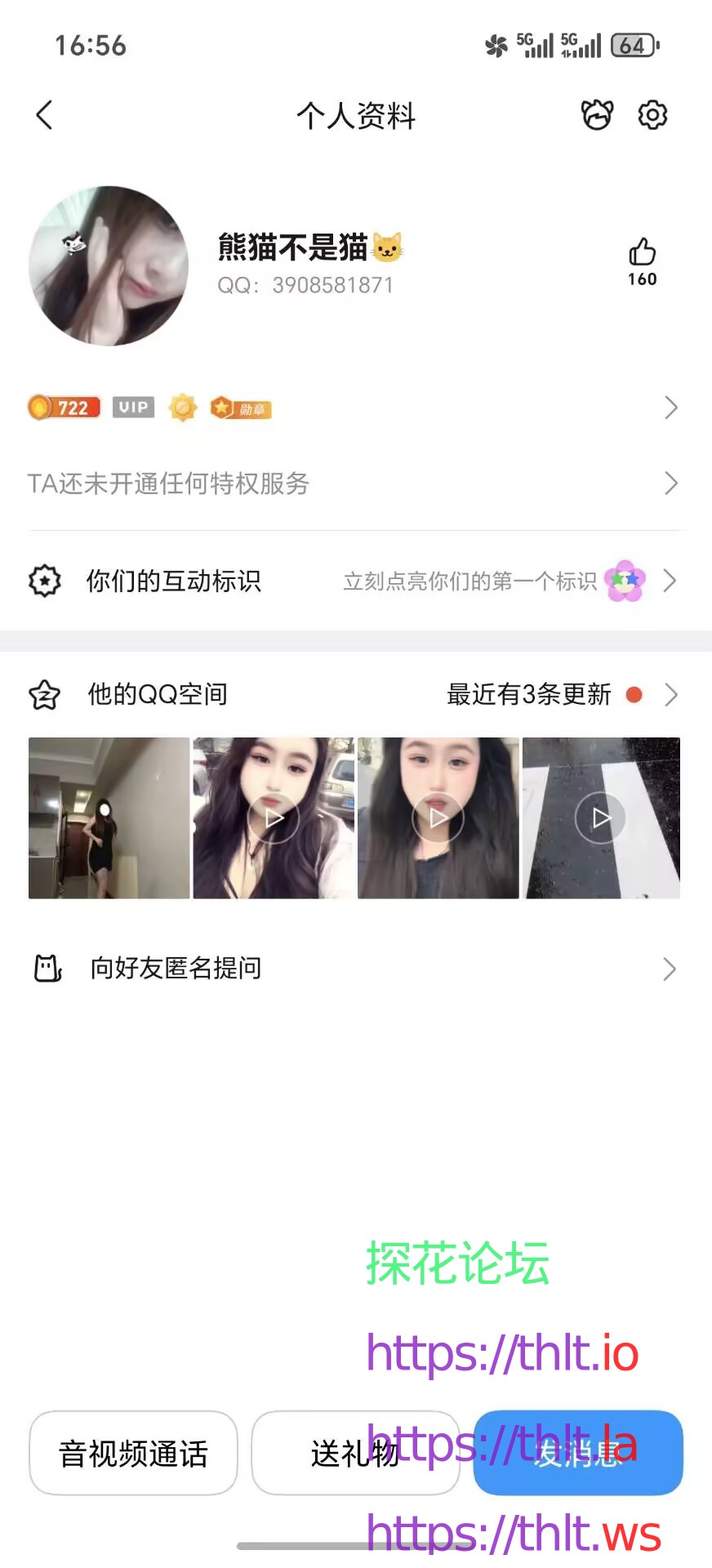熊猫不是猫.jpg