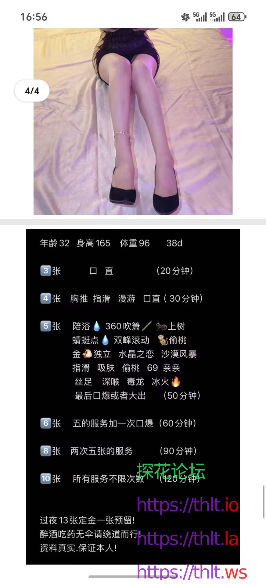 杏仁露课表.jpg