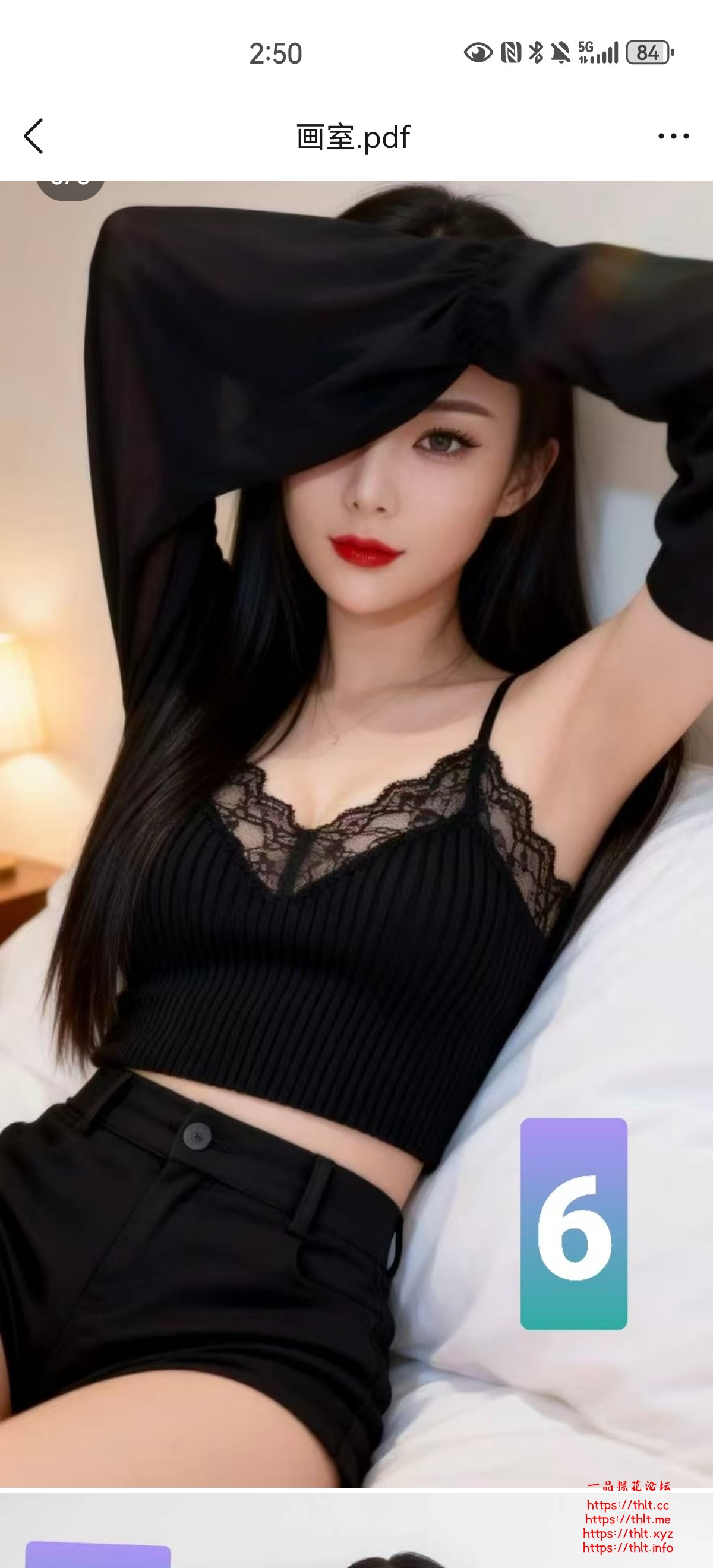 Screenshot_20260524_145033_com.tencent.mobileqq.jpg