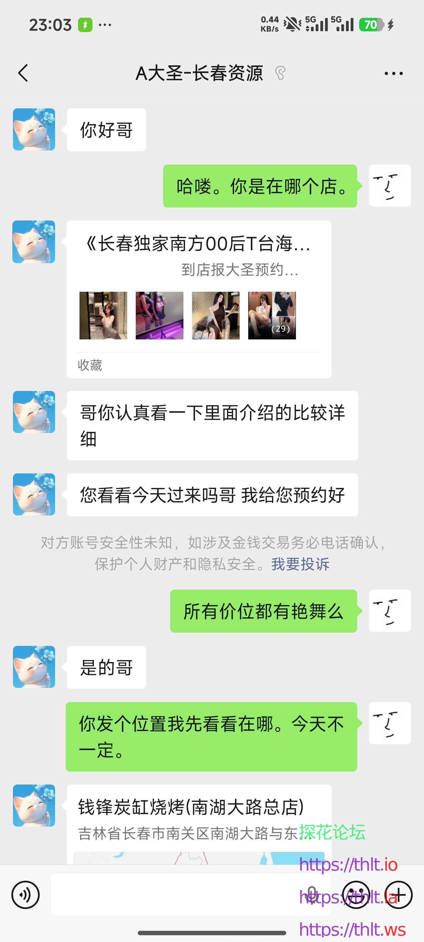 Screenshot_2026-05-02-23-03-37-089_com.tencent.mm.jpg
