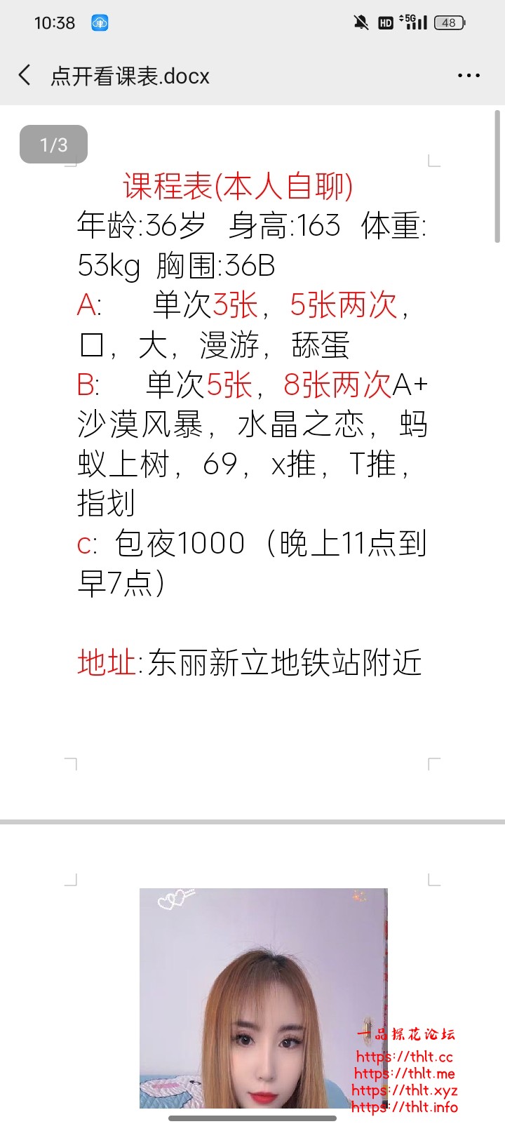 Screenshot_2026-06-03-10-38-24-92_e39d2c7de19156b0683cd93e8735f348.jpg