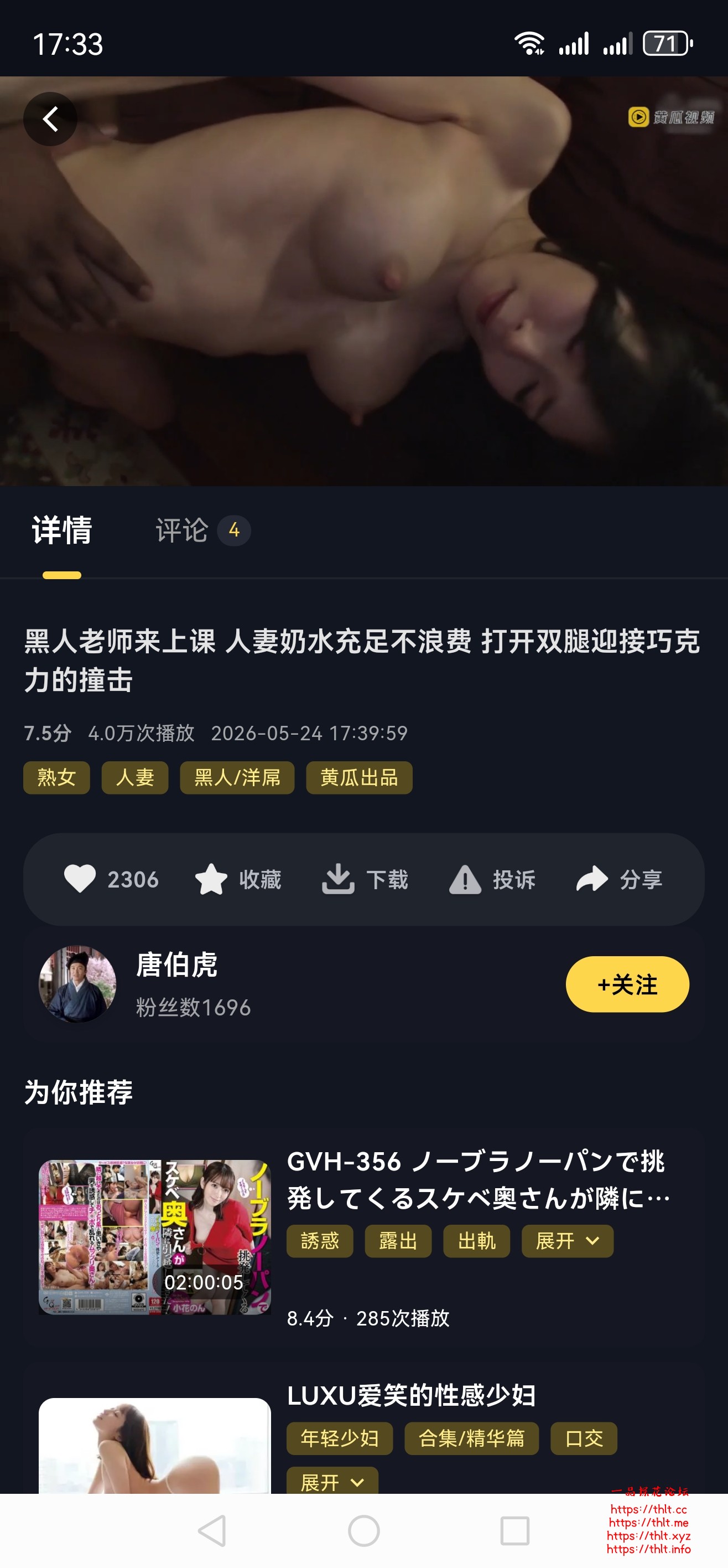 Screenshot_20260608_173338_abvcrEvmZUMz.IirzhZxWRJhBIdX.BAMvQwBeLTuBJKc.jpg