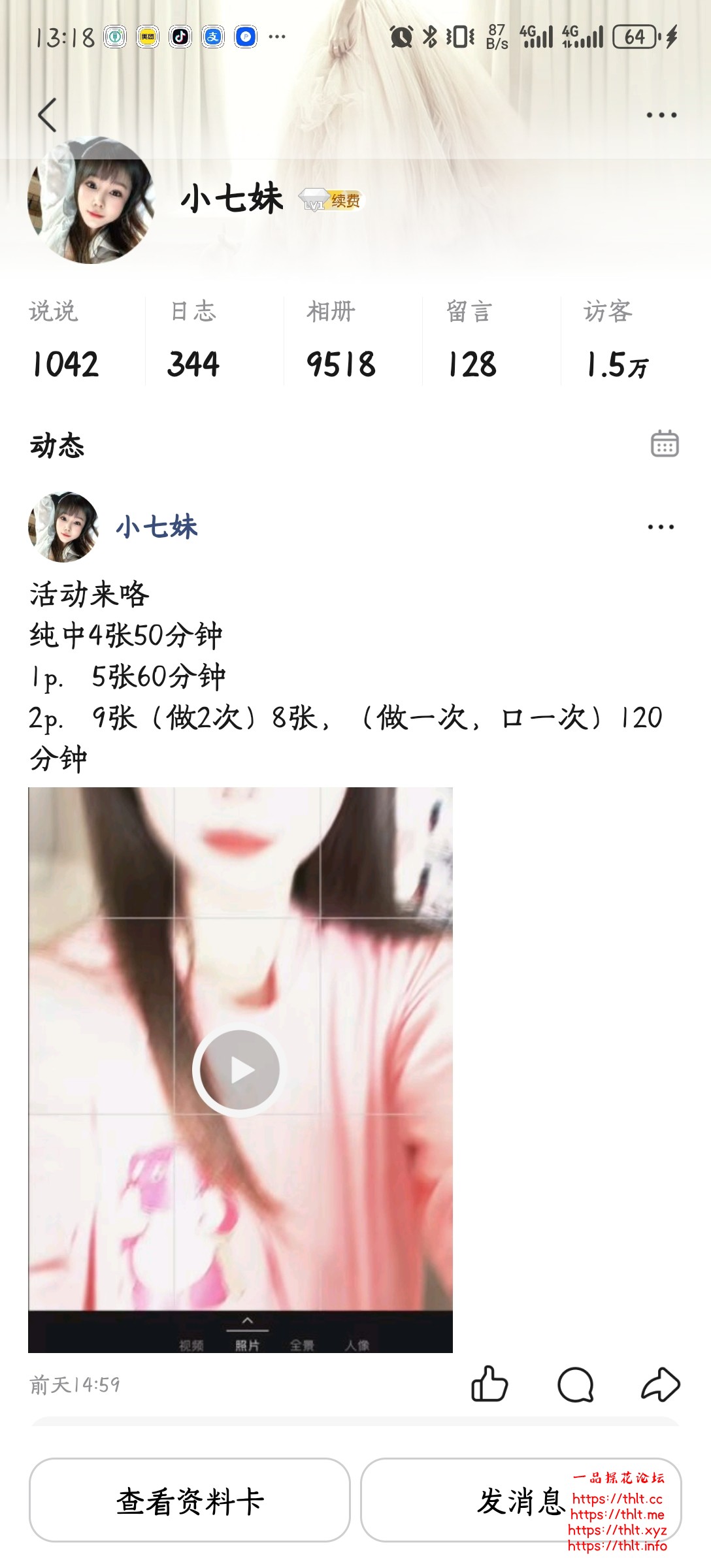Screenshot_20260604_131809_com.tencent.mobileqq.jpg