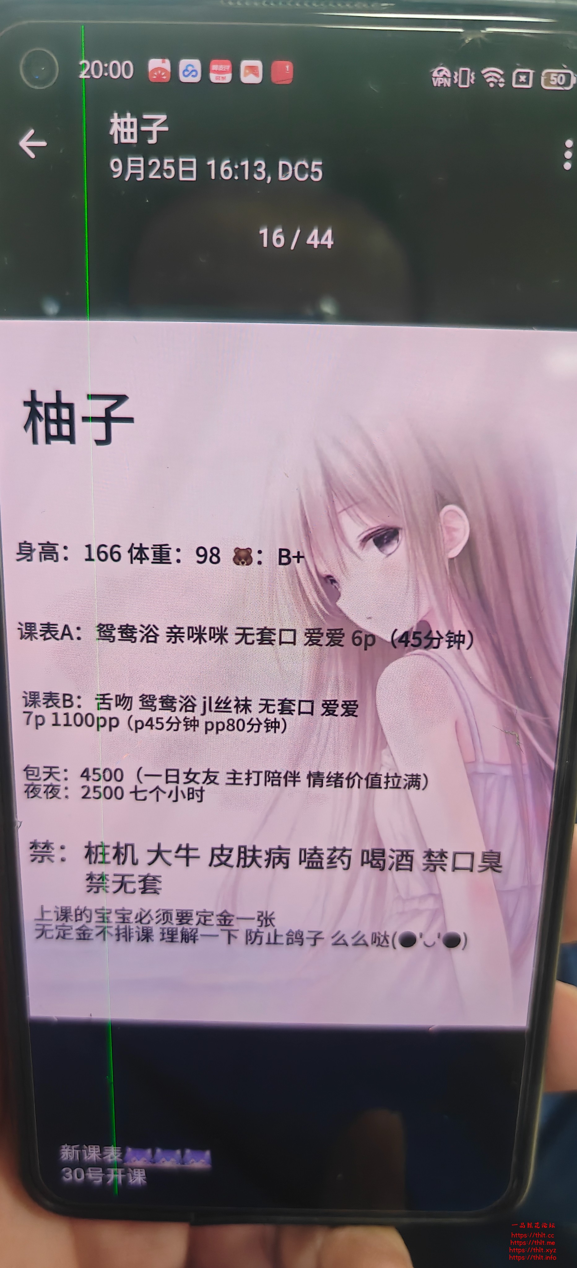 IMG20260629200014.jpg