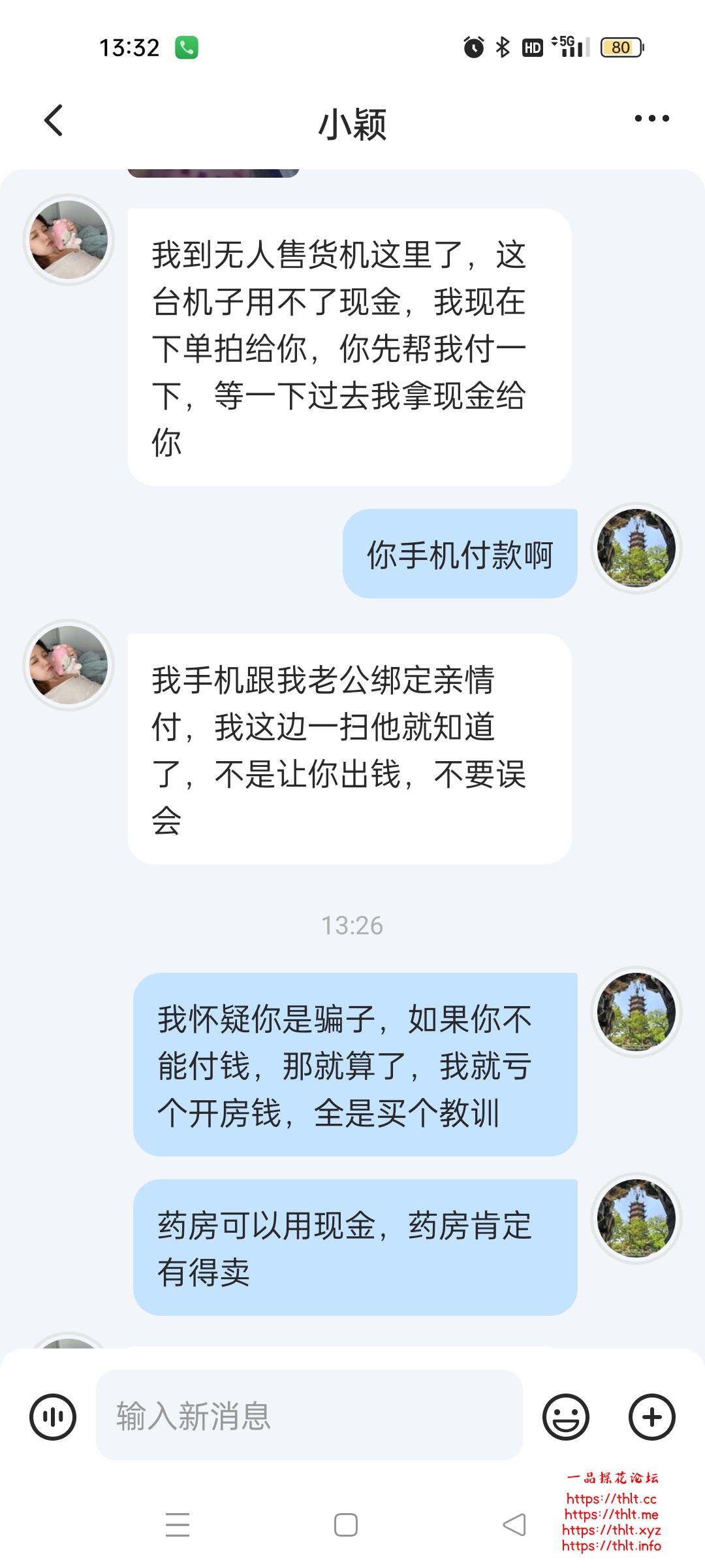 Screenshot_2026-06-18-13-32-48-96_b85d86f3b61a9dbf3d4e08f04621608c.jpg