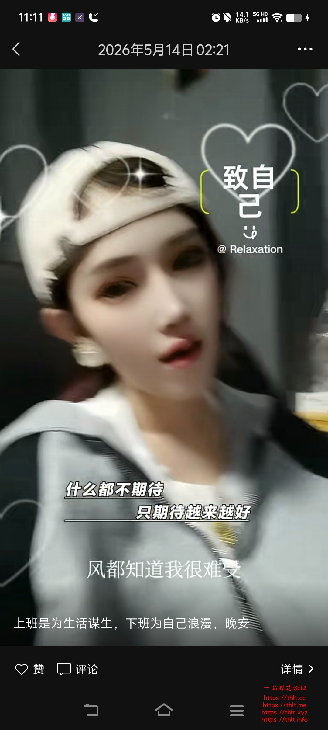Screenshot_20260603_111144.jpg