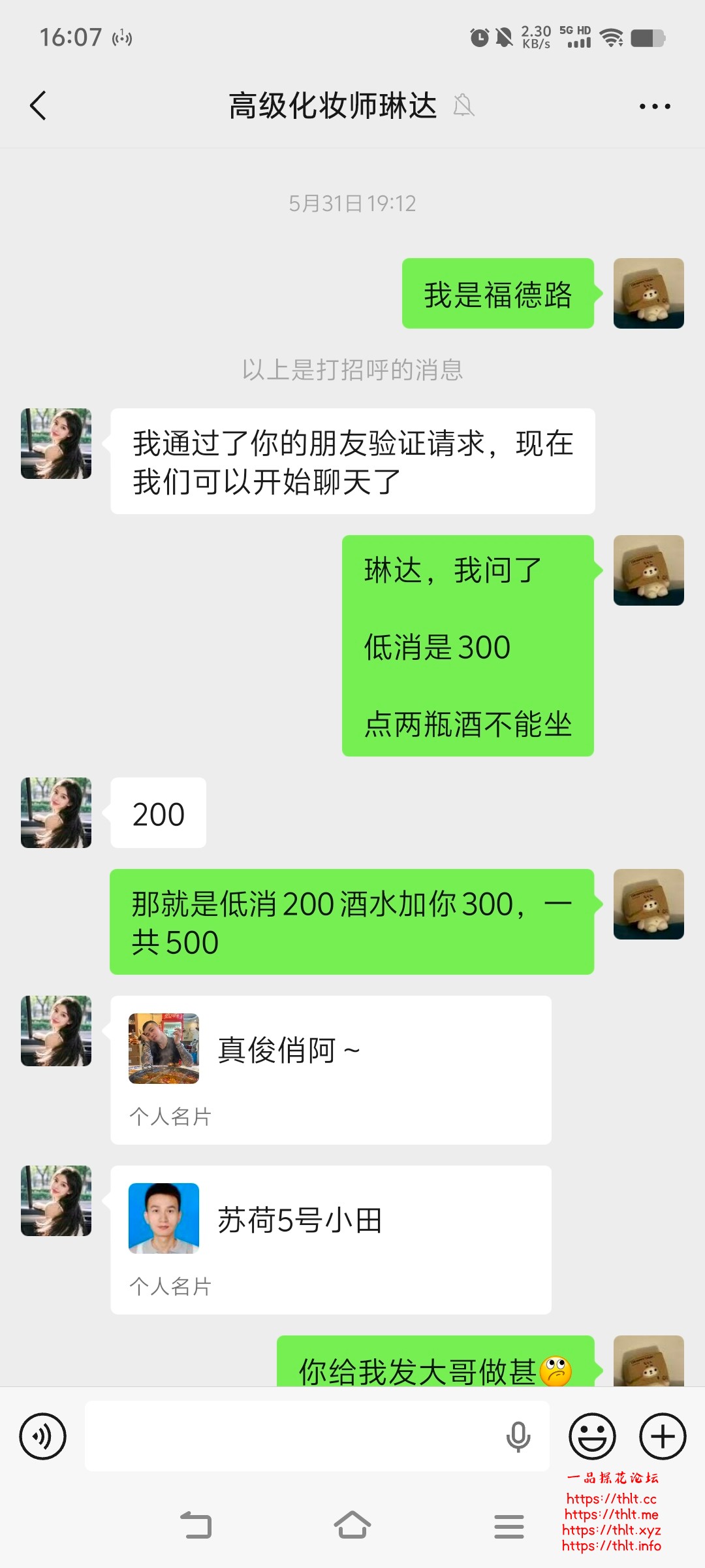 Screenshot_20260602_160722.jpg