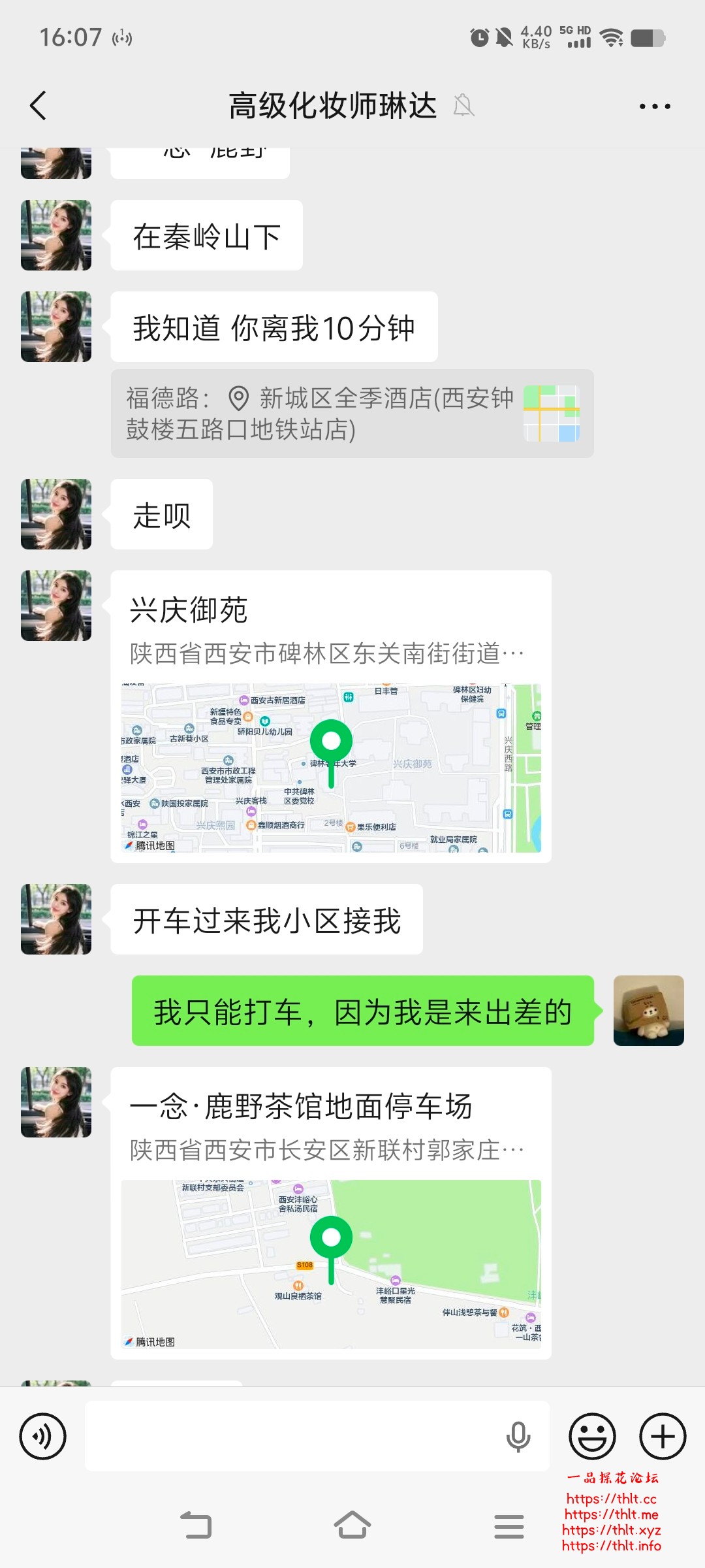 Screenshot_20260602_160743.jpg