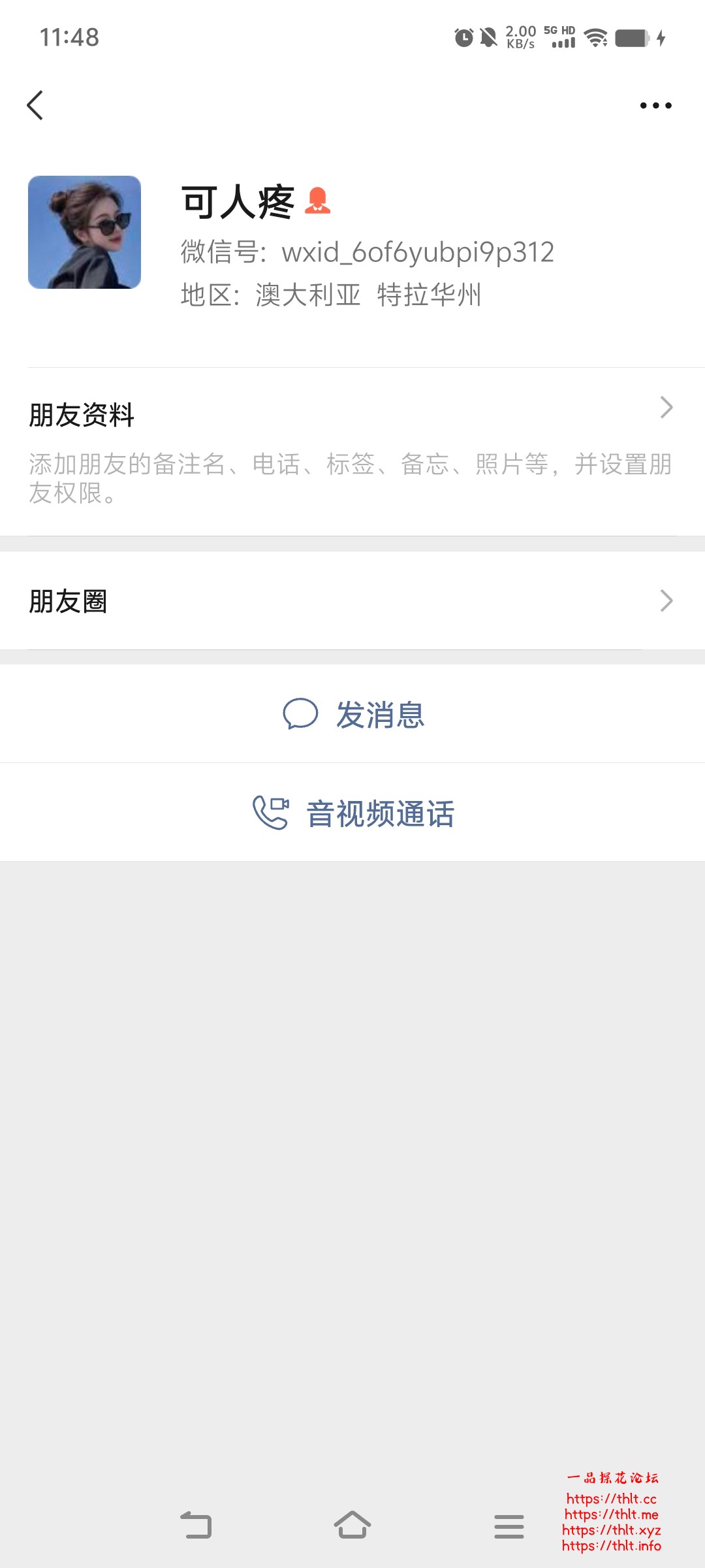 Screenshot_20260603_114831.jpg