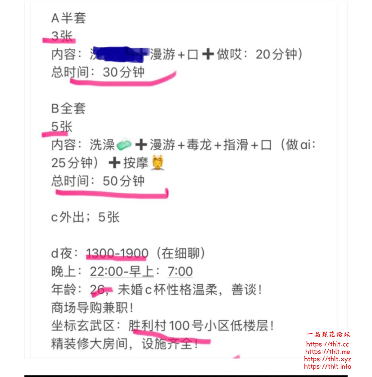 170102j57ed5wvwdy5dejw.jpg