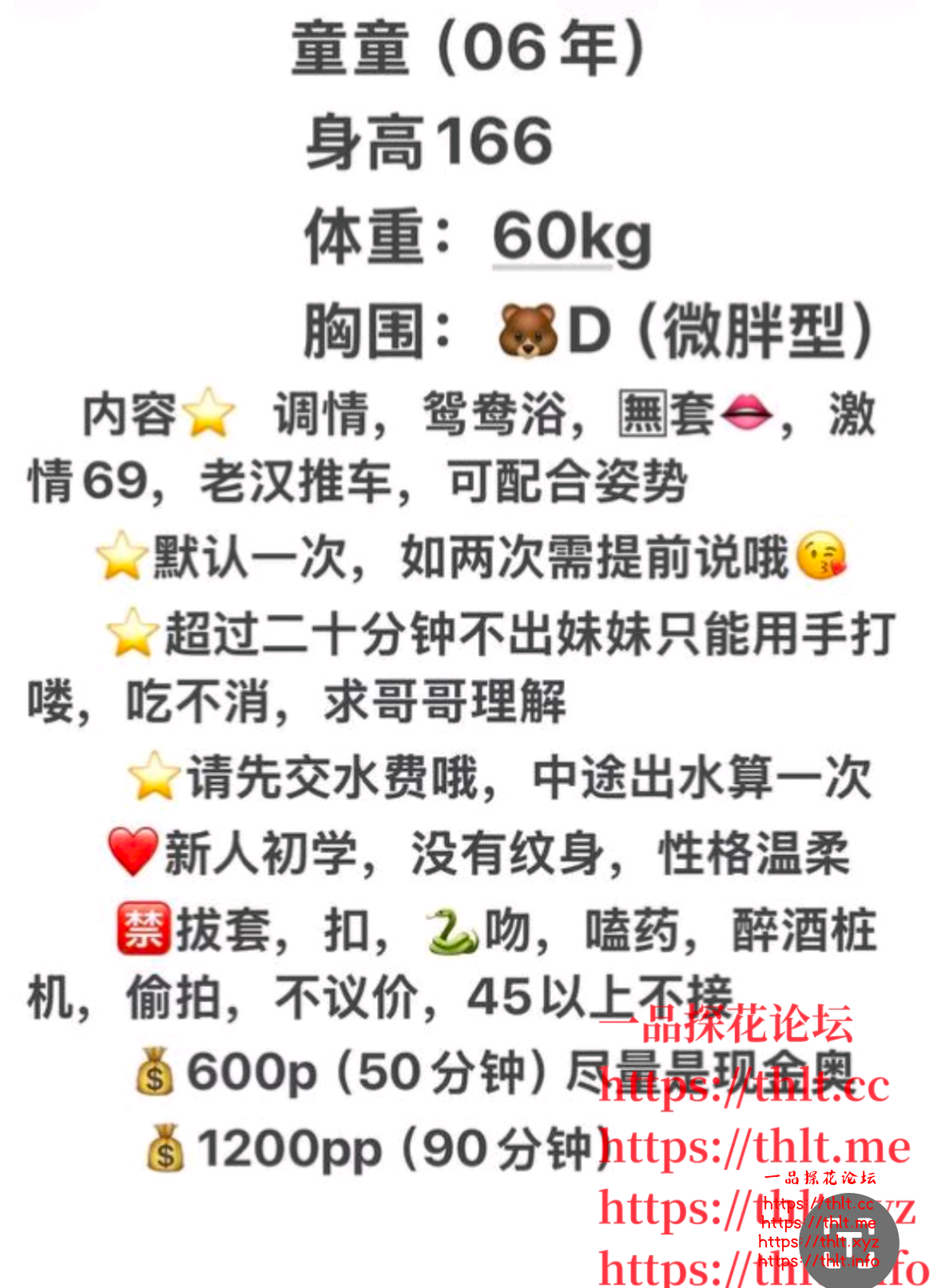 Screenshot_2026_0609_102627.png