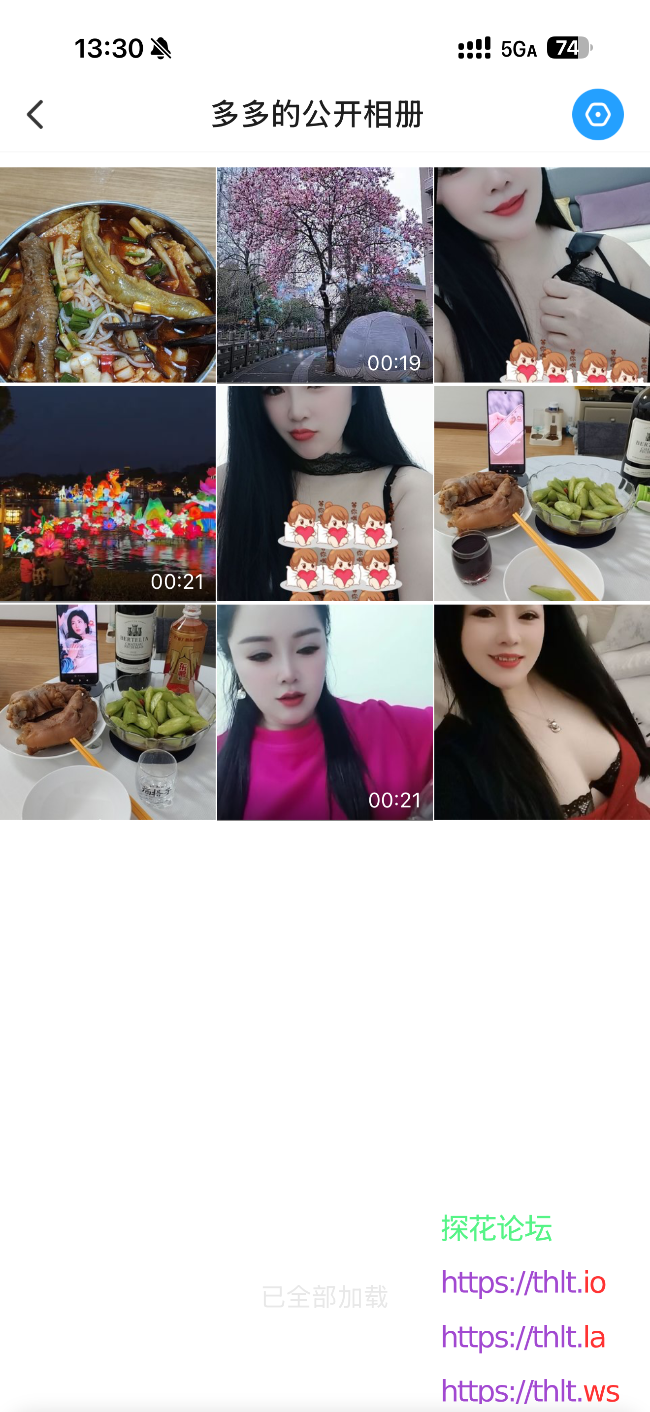 IMG_9387.png