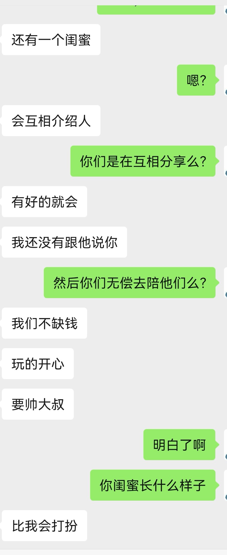 Screenshot_20260606_095706_com.tencent.mm_edit_379511137107193.jpg