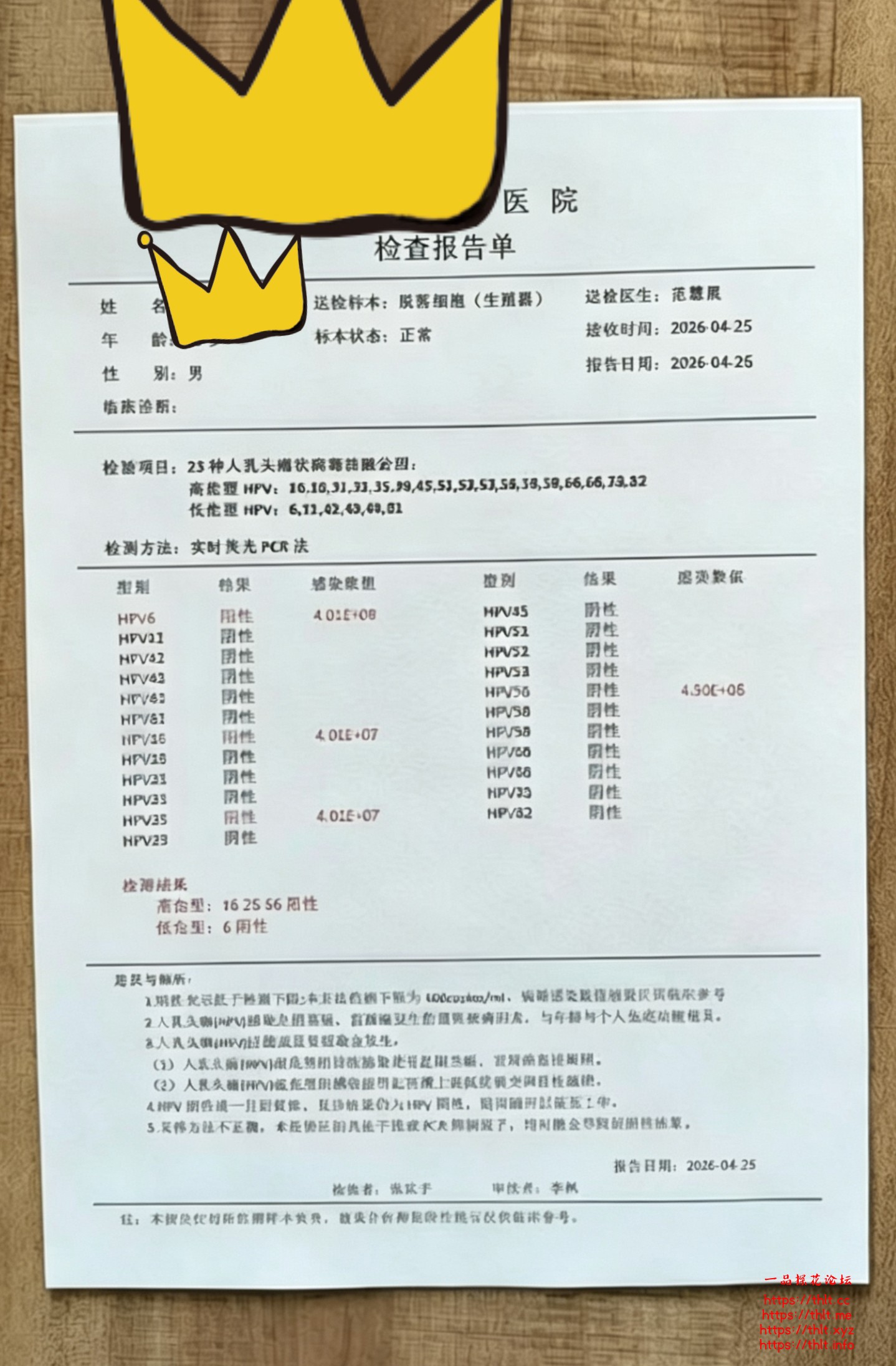 mmexport1781658136183.jpg
